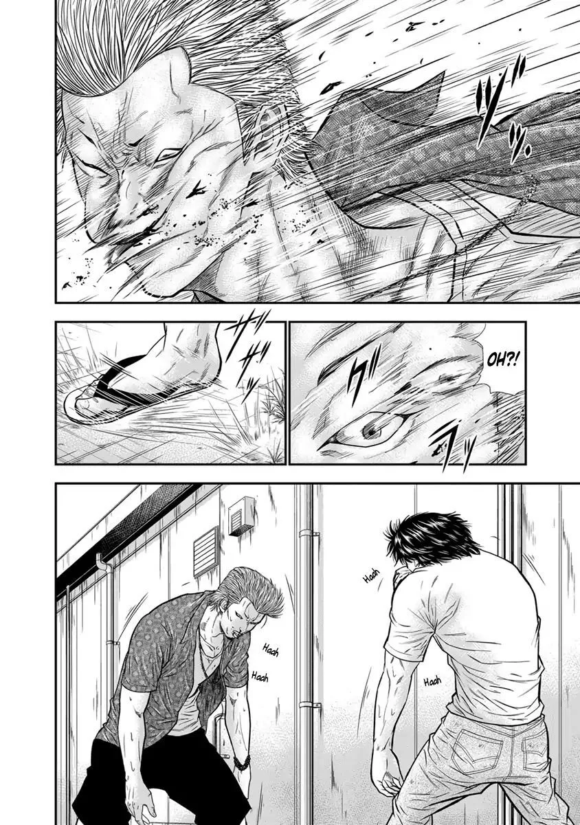 Out (Makoto Mizuta) Chapter 2 page 10