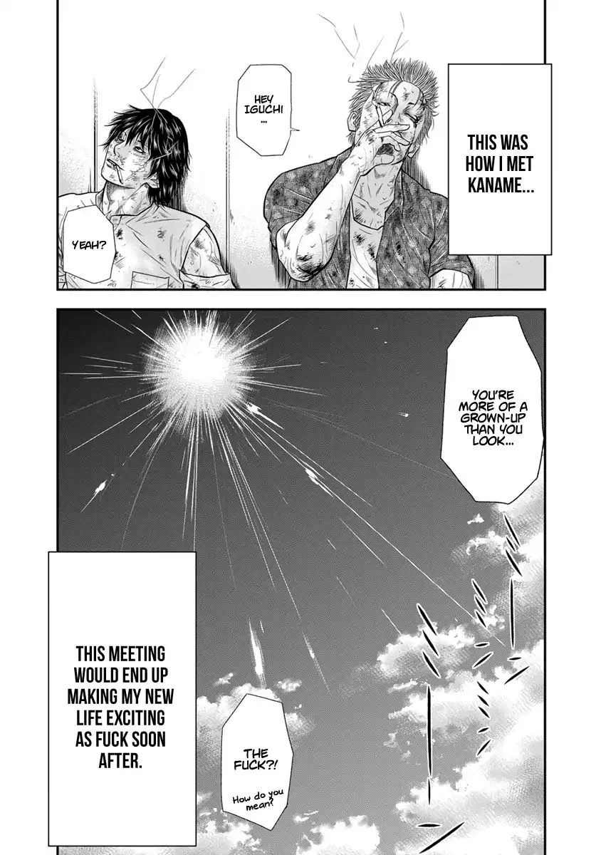 Out (Makoto Mizuta) Chapter 2 page 26
