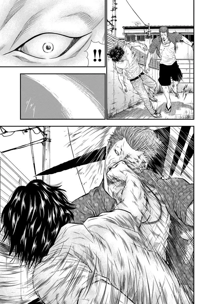 Out (Makoto Mizuta) Chapter 2 page 9