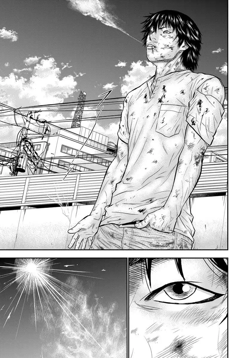 Out (Makoto Mizuta) Chapter 2 page 21