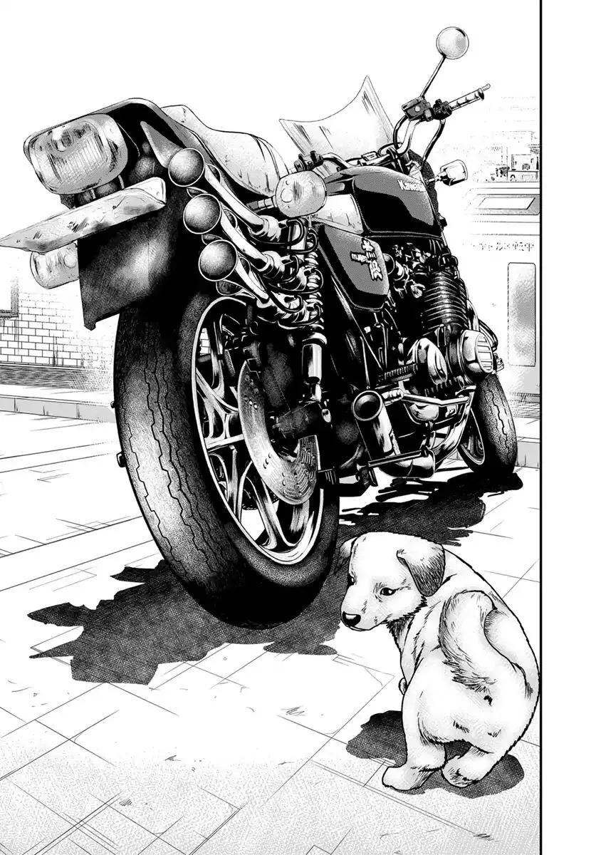 Out (Makoto Mizuta) Chapter 2 page 13