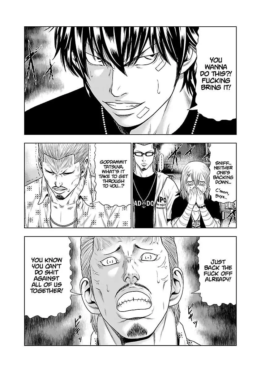 Out (Makoto Mizuta) Chapter 20 page 3