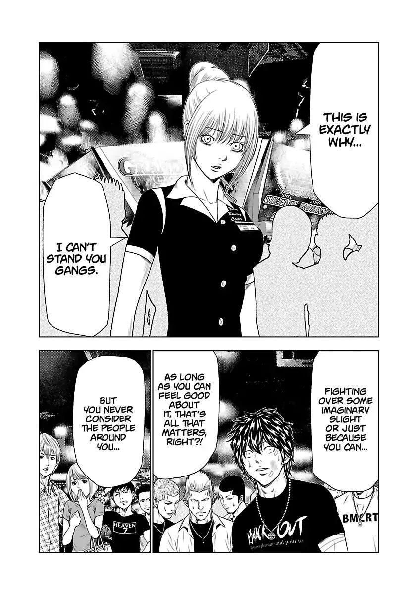 Out (Makoto Mizuta) Chapter 20 page 16