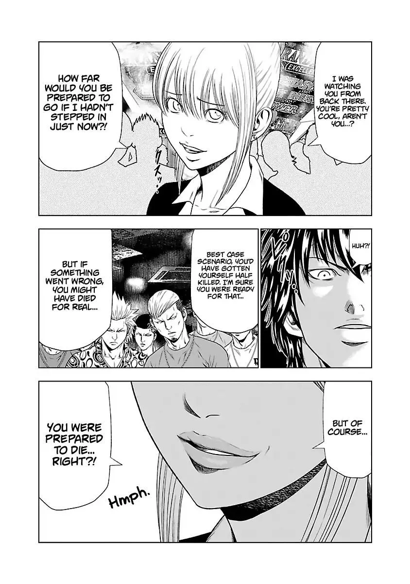 Out (Makoto Mizuta) Chapter 20 page 11