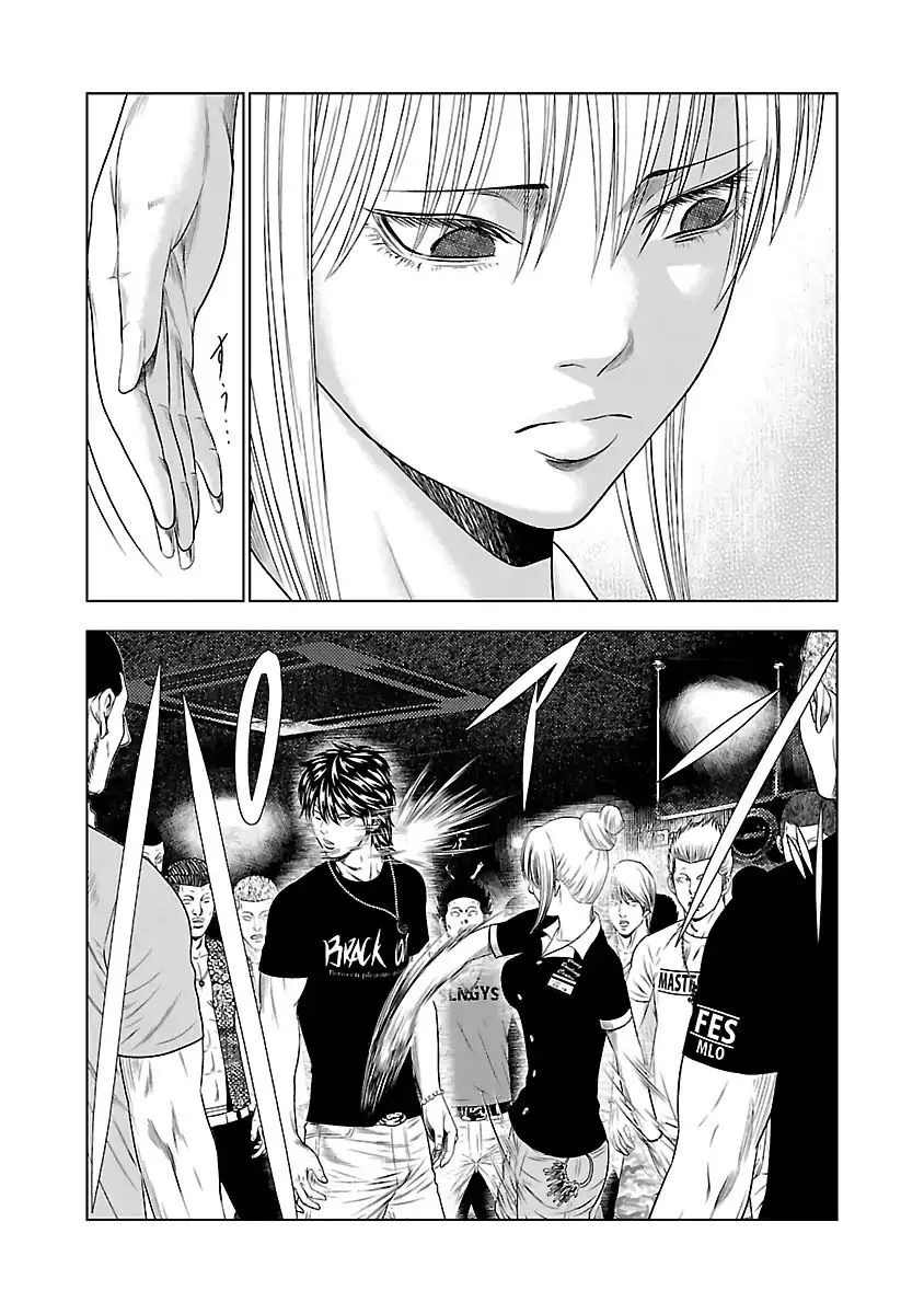 Out (Makoto Mizuta) Chapter 20 page 14