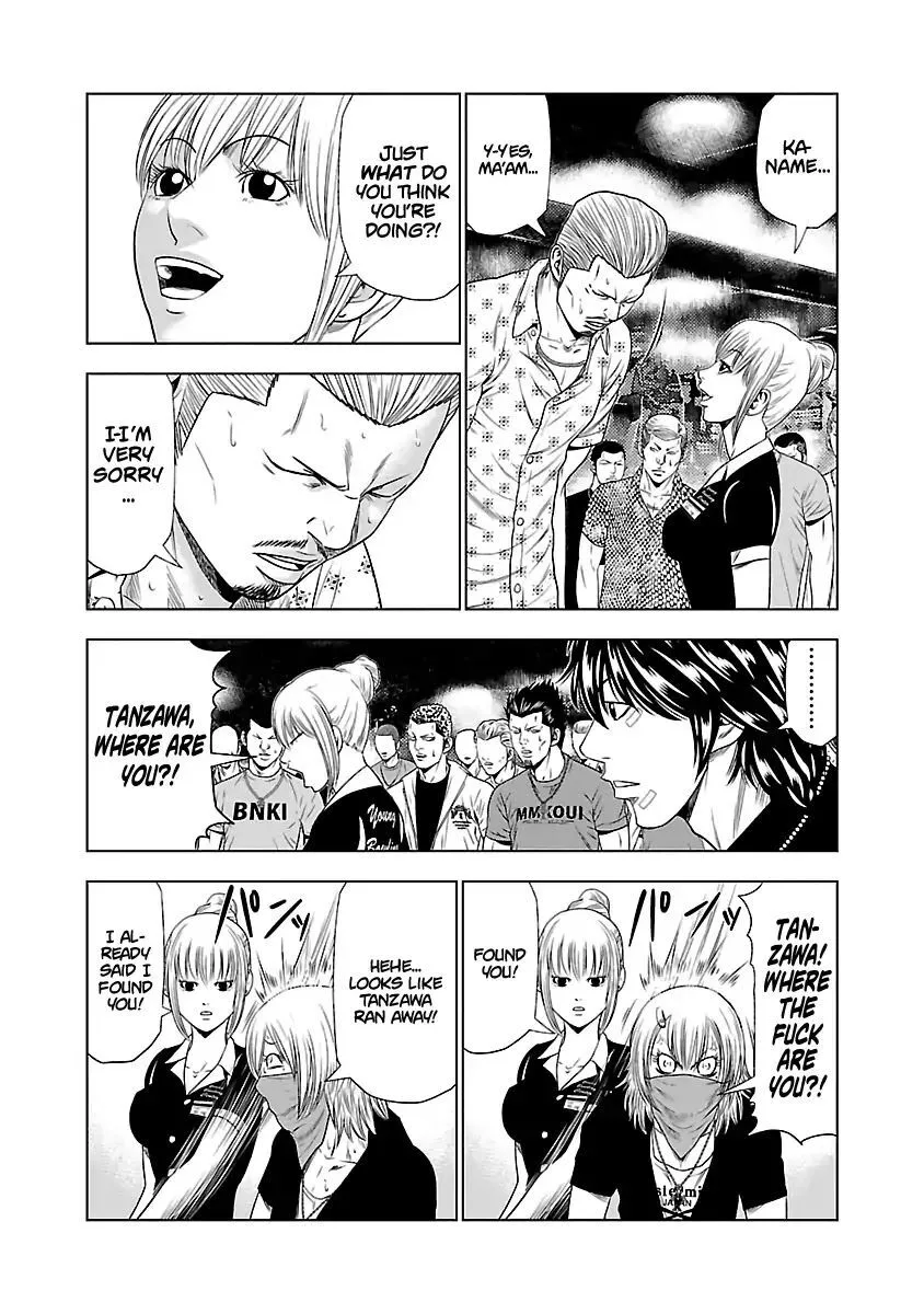 Out (Makoto Mizuta) Chapter 20 page 7