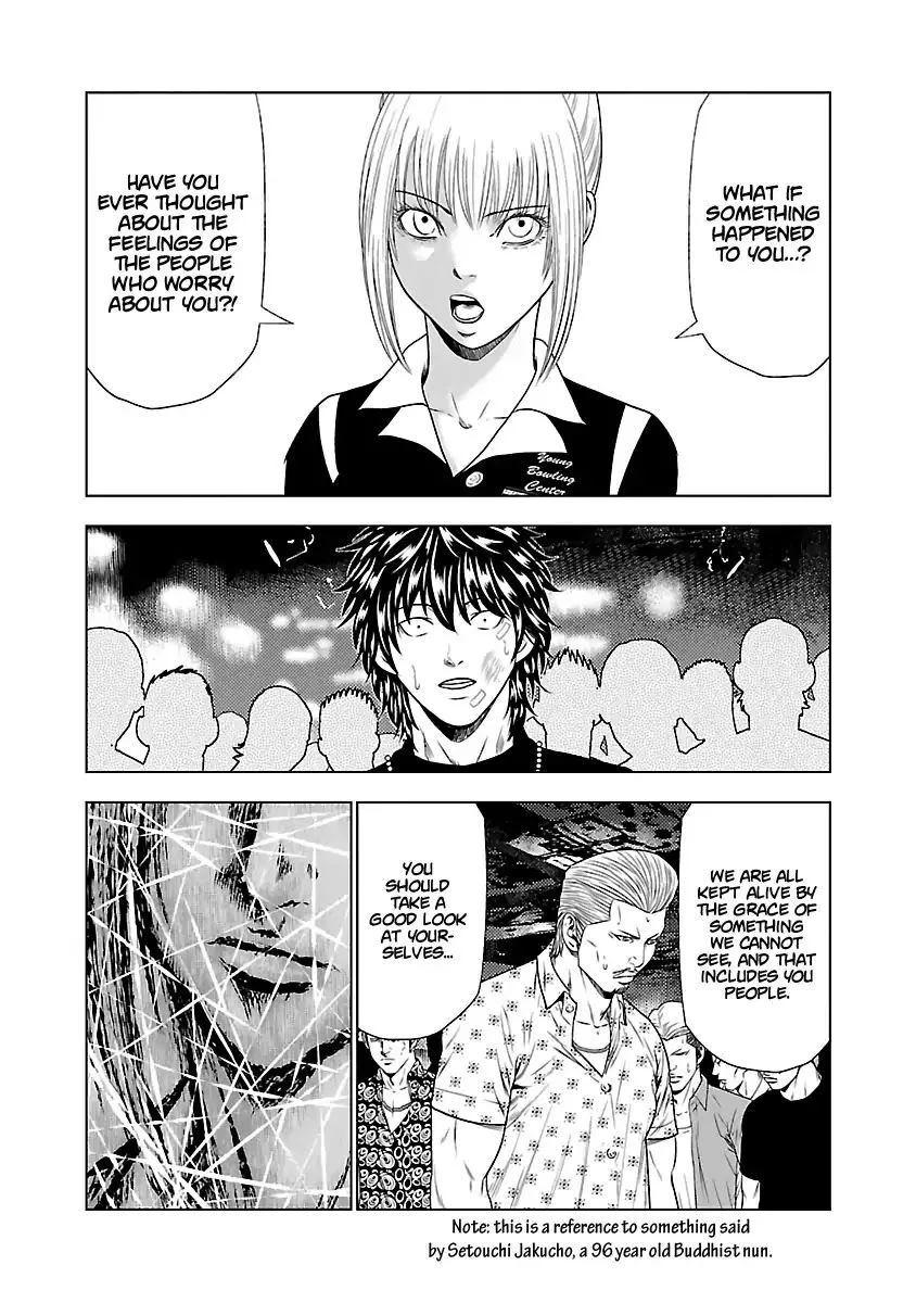 Out (Makoto Mizuta) Chapter 20 page 17