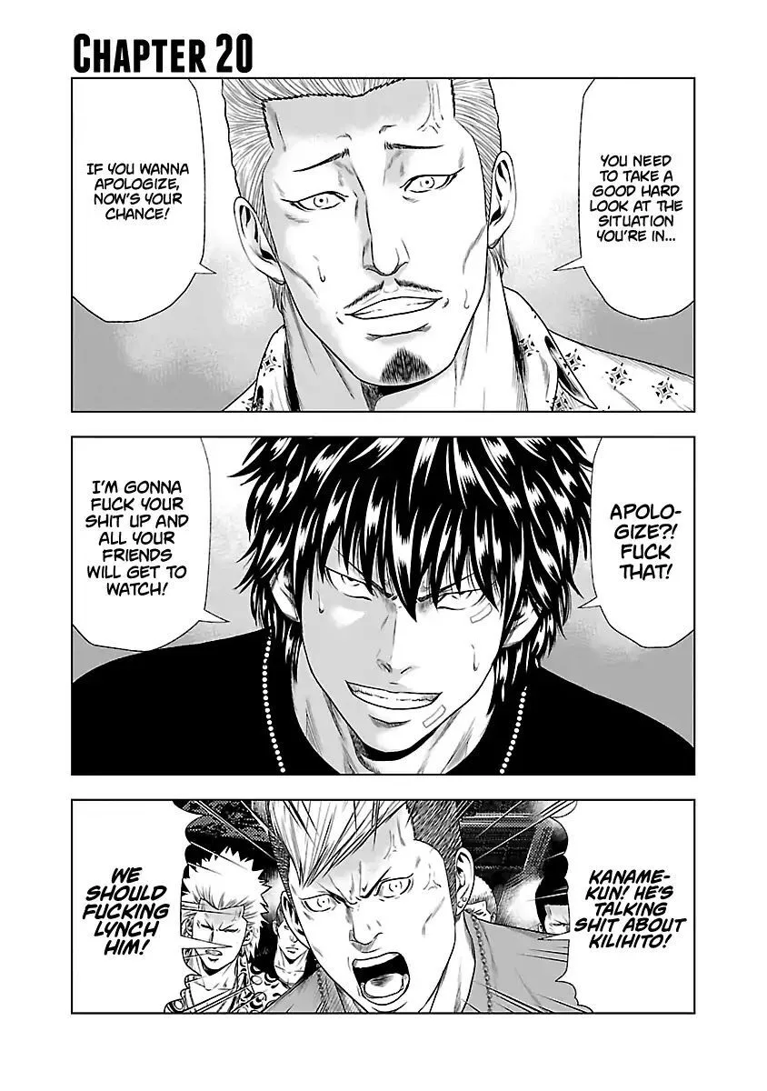 Out (Makoto Mizuta) Chapter 20 page 1
