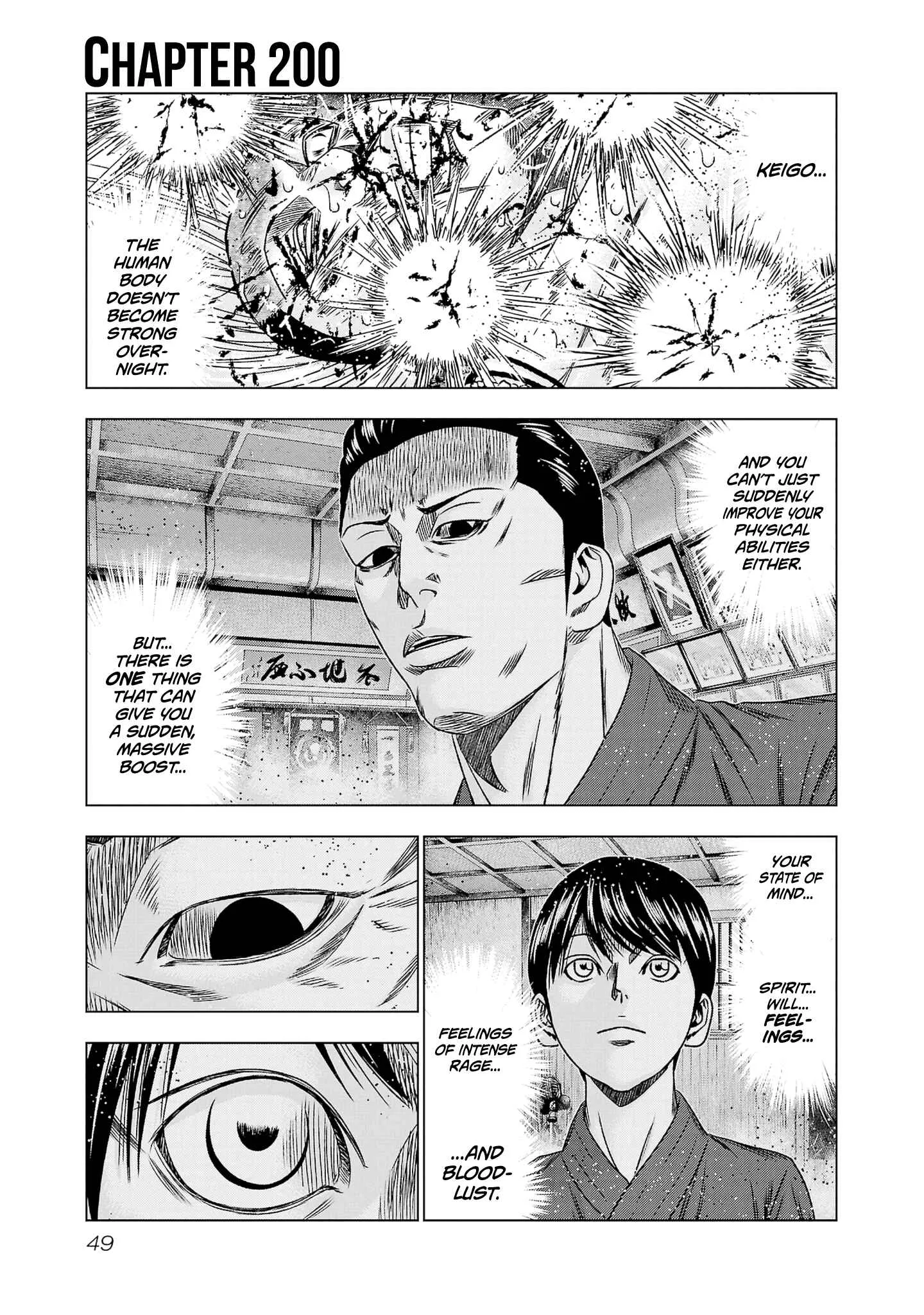 Out (Makoto Mizuta) Chapter 200 page 2