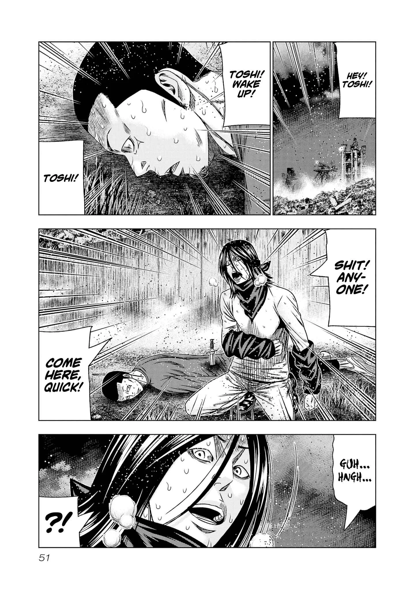 Out (Makoto Mizuta) Chapter 200 page 4