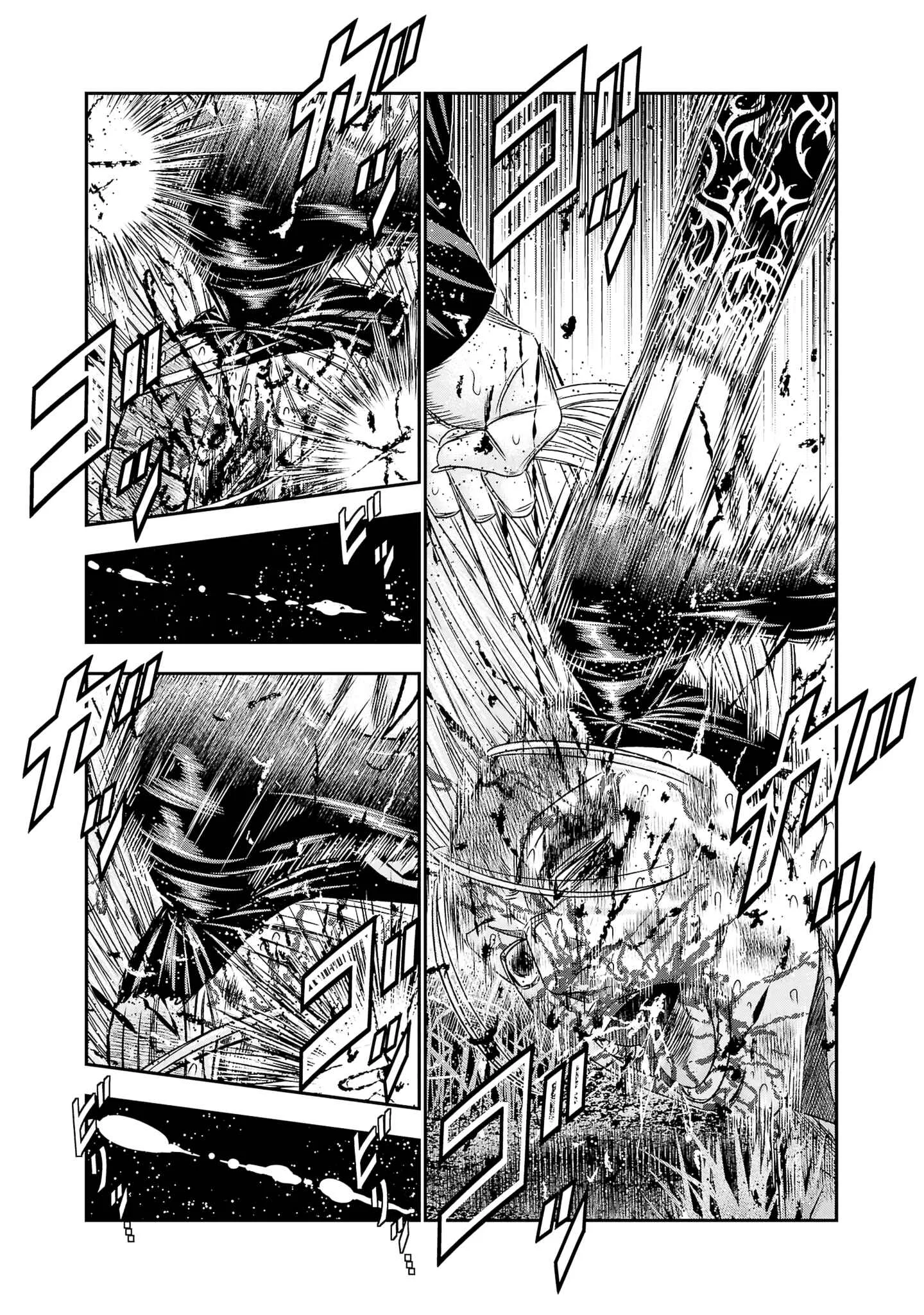 Out (Makoto Mizuta) Chapter 200 page 11