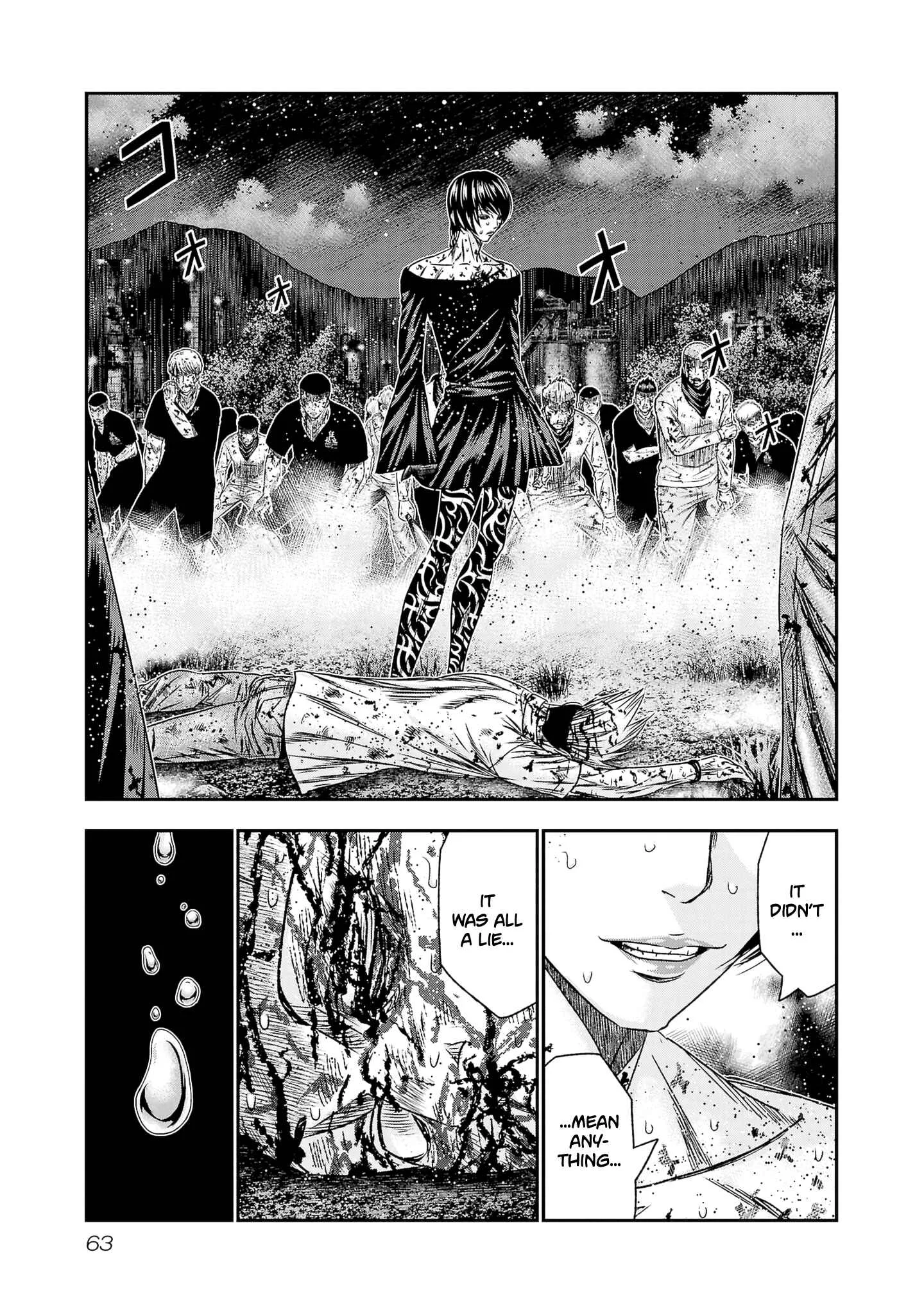 Out (Makoto Mizuta) Chapter 200 page 14