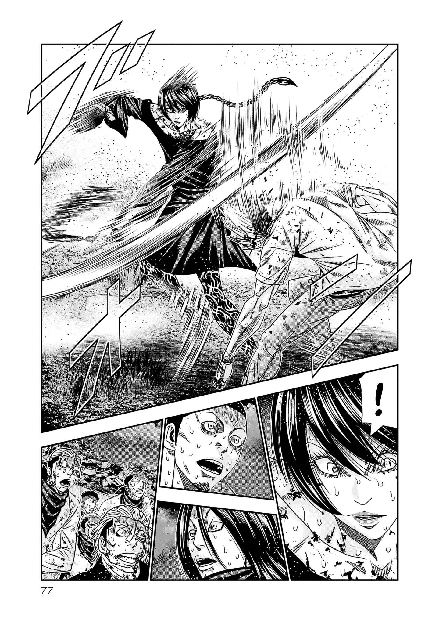 Out (Makoto Mizuta) Chapter 201 page 10