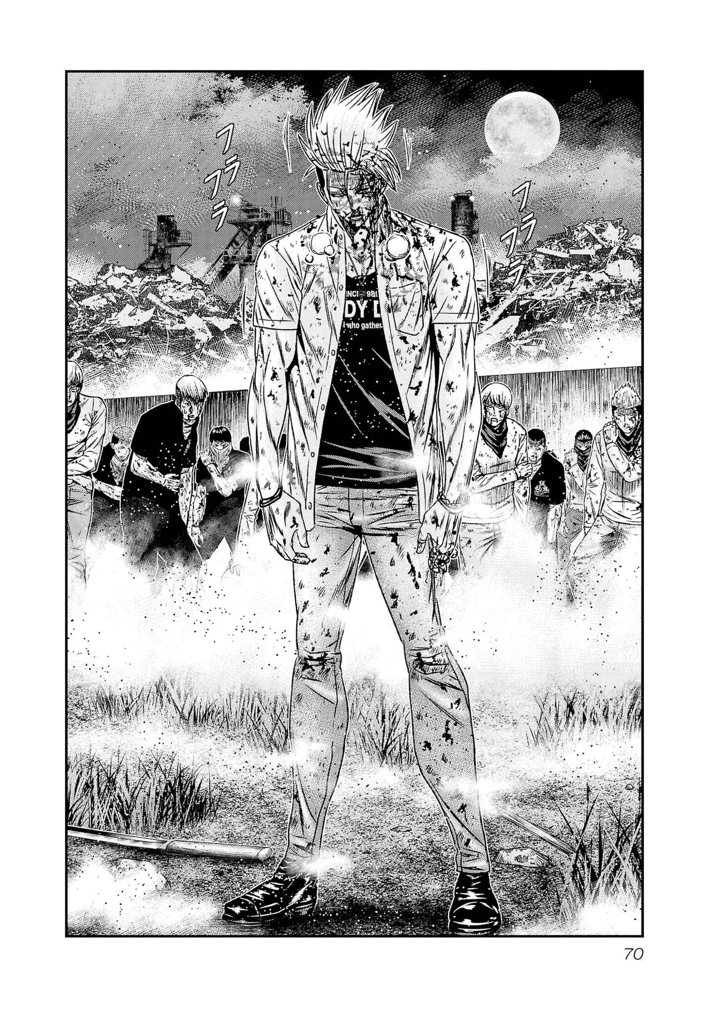 Out (Makoto Mizuta) Chapter 201 page 3