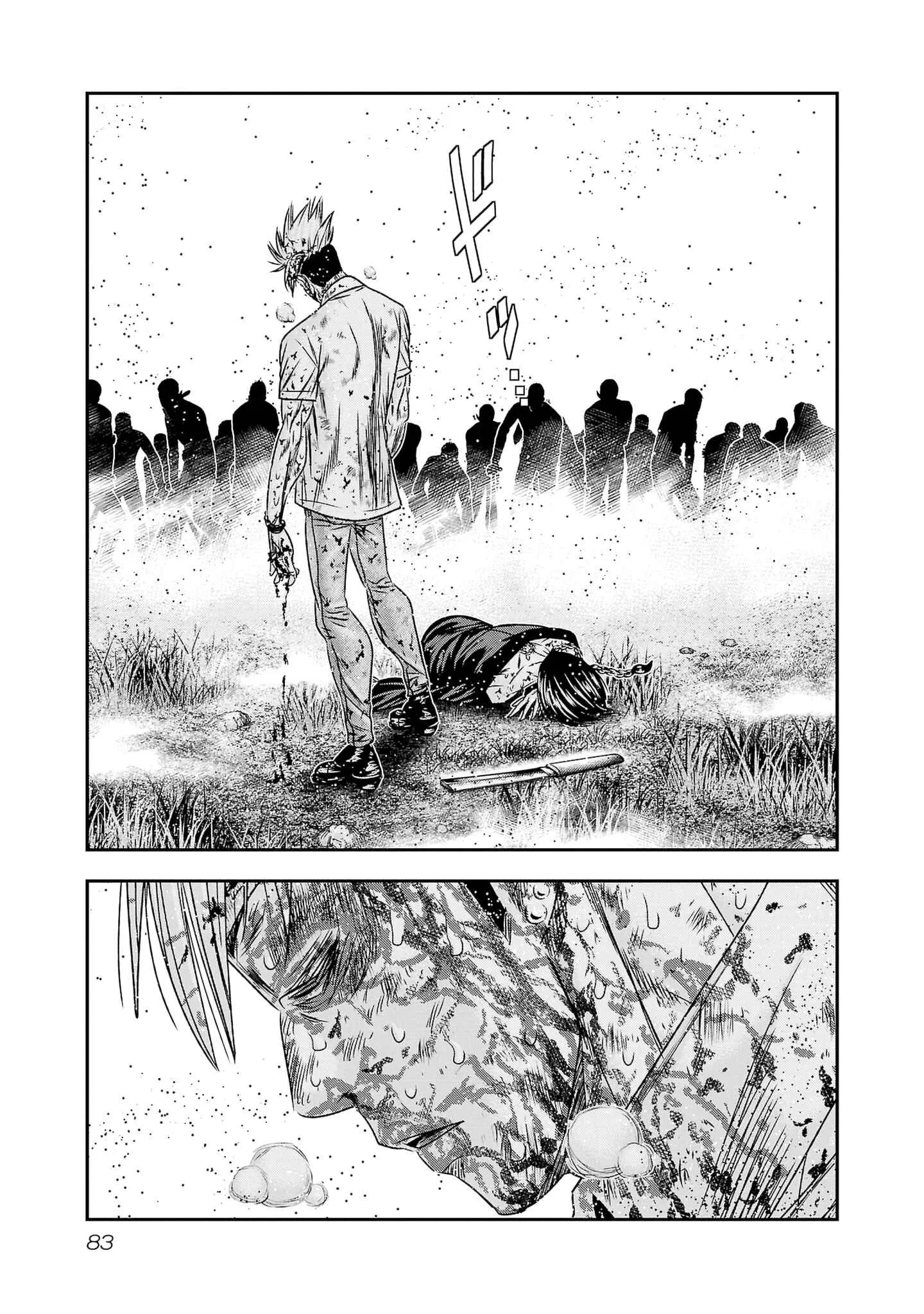 Out (Makoto Mizuta) Chapter 201 page 15