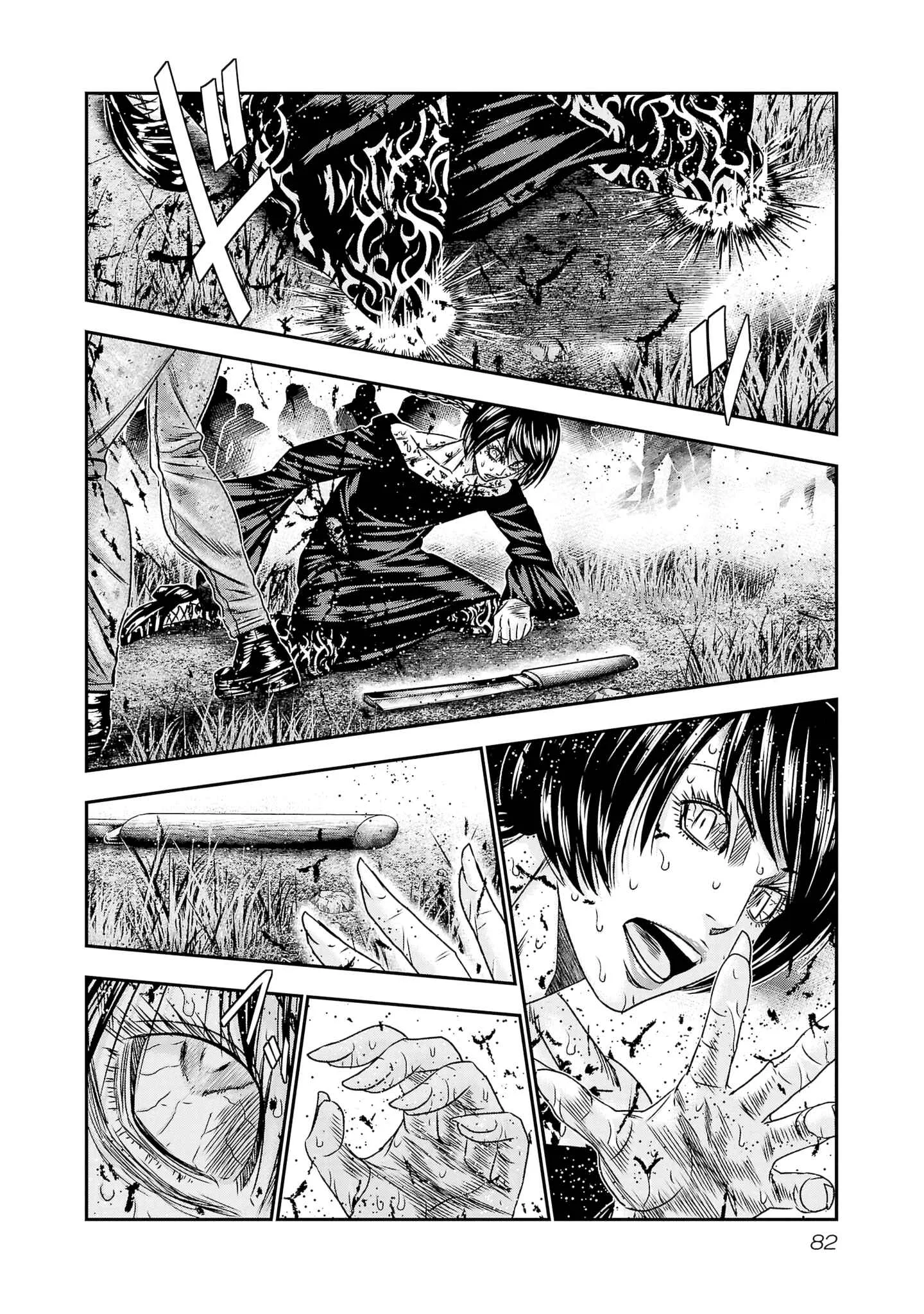 Out (Makoto Mizuta) Chapter 201 page 14