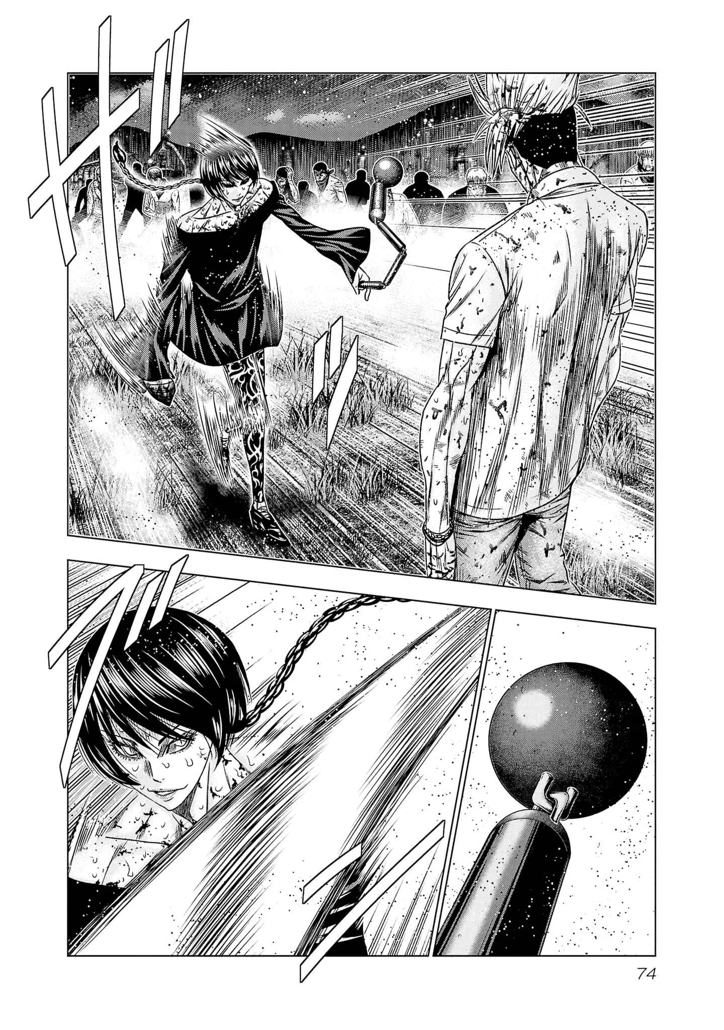 Out (Makoto Mizuta) Chapter 201 page 7
