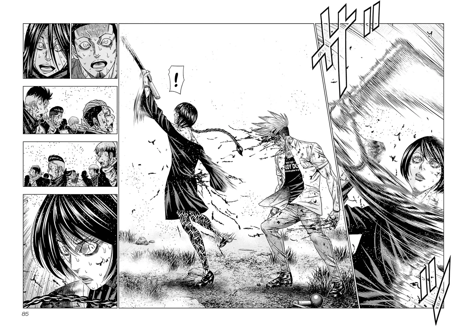 Out (Makoto Mizuta) Chapter 201 page 16