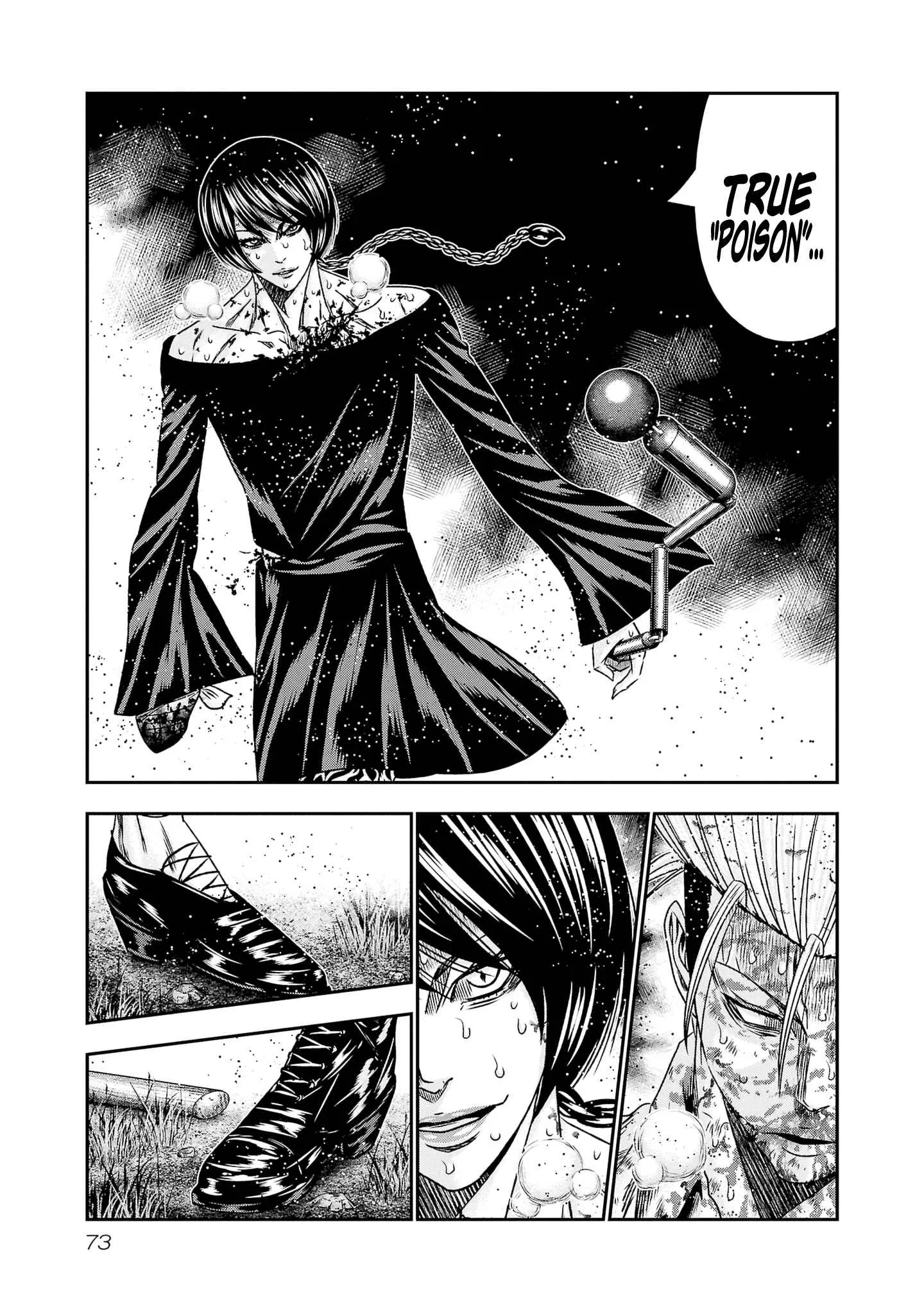 Out (Makoto Mizuta) Chapter 201 page 6