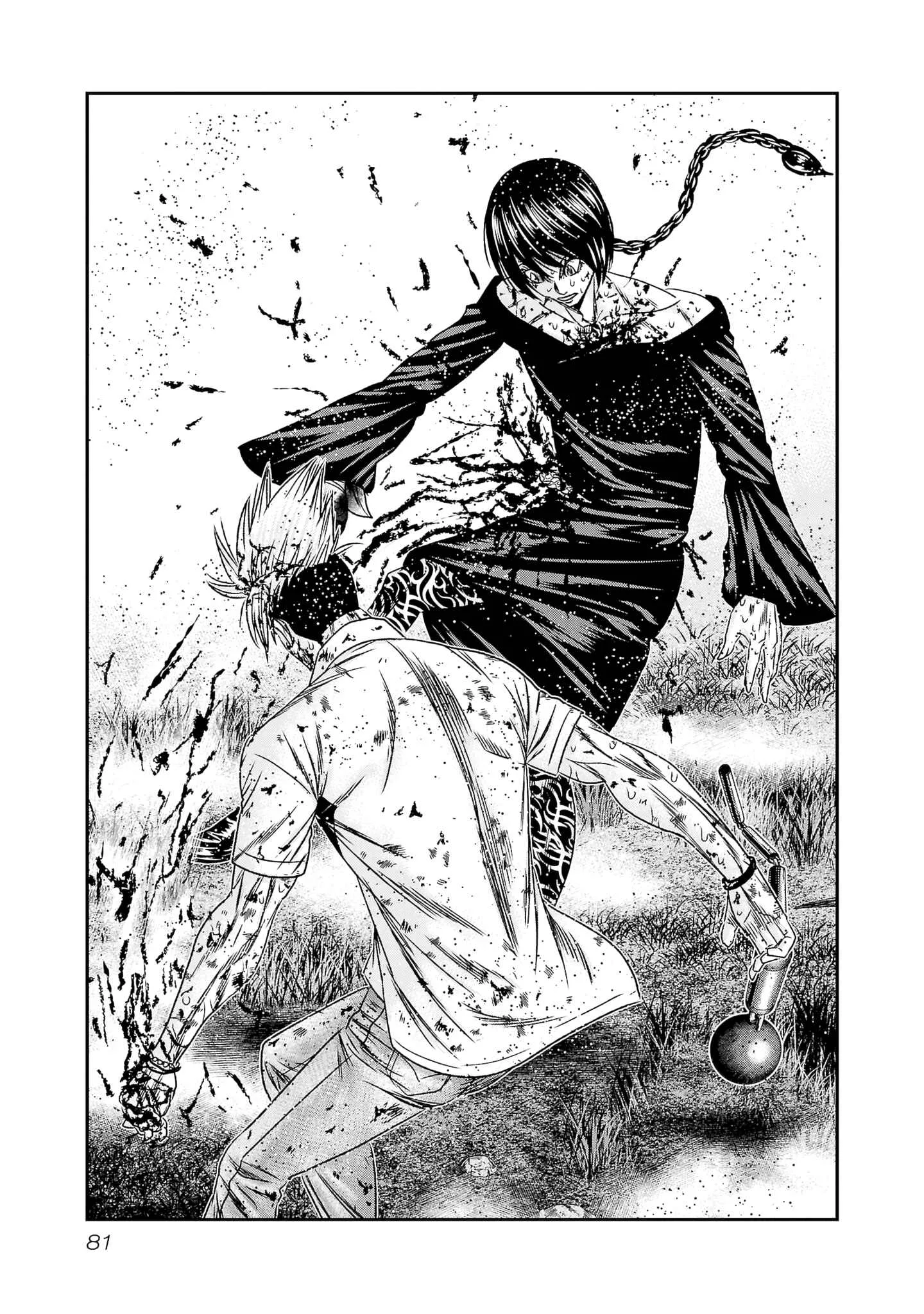 Out (Makoto Mizuta) Chapter 201 page 13