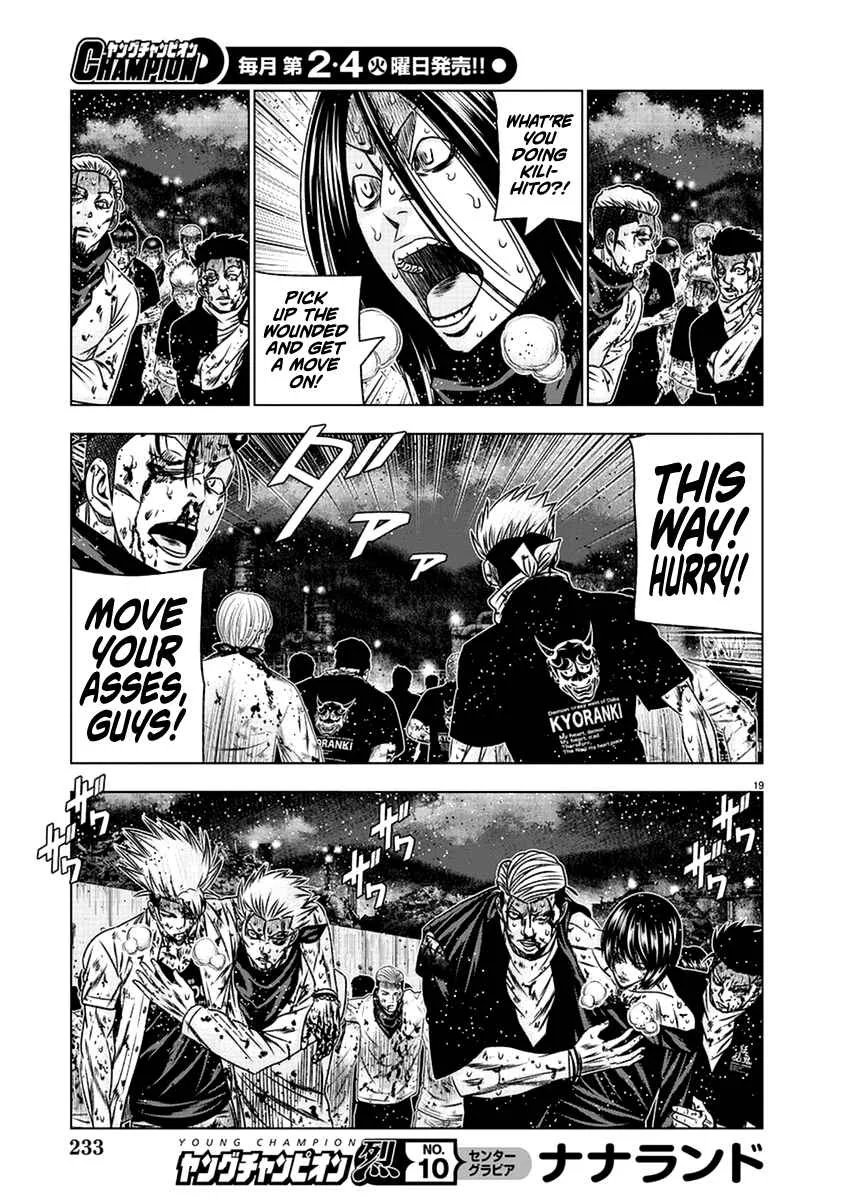 Out (Makoto Mizuta) Chapter 203 page 30