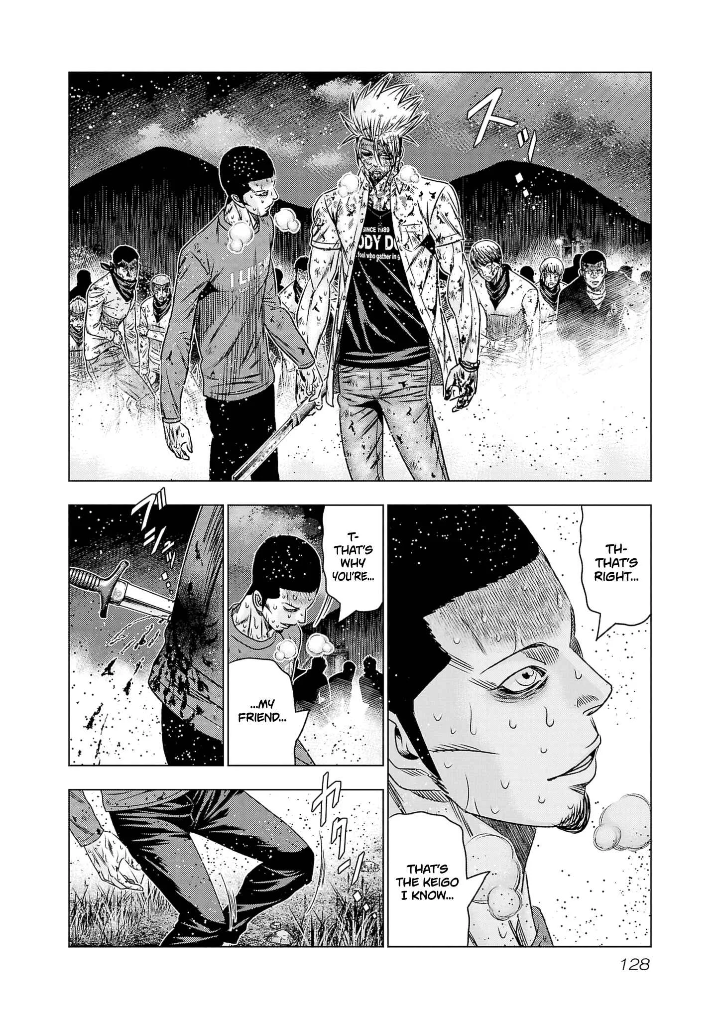 Out (Makoto Mizuta) Chapter 203 page 17