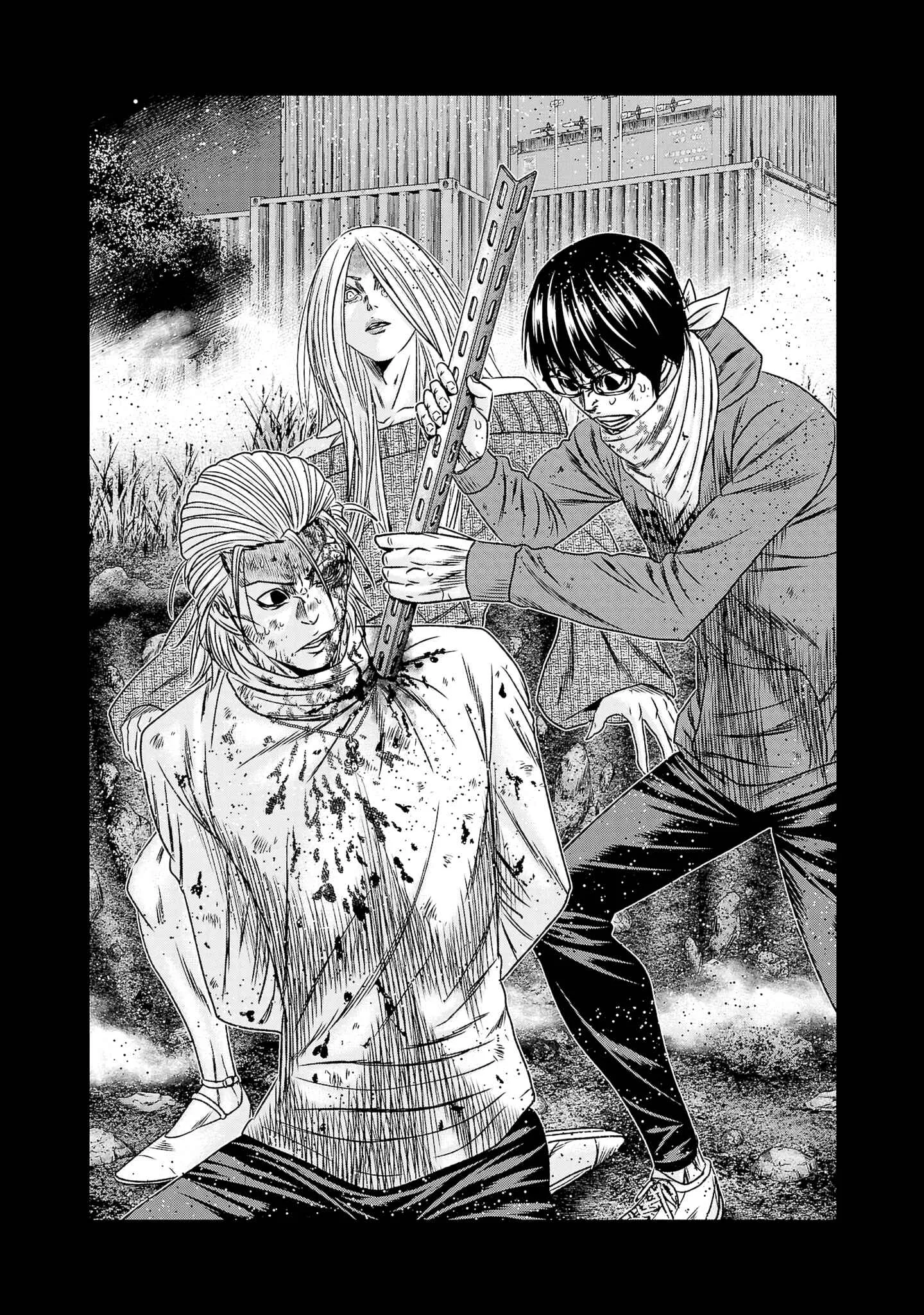 Out (Makoto Mizuta) Chapter 203 page 7