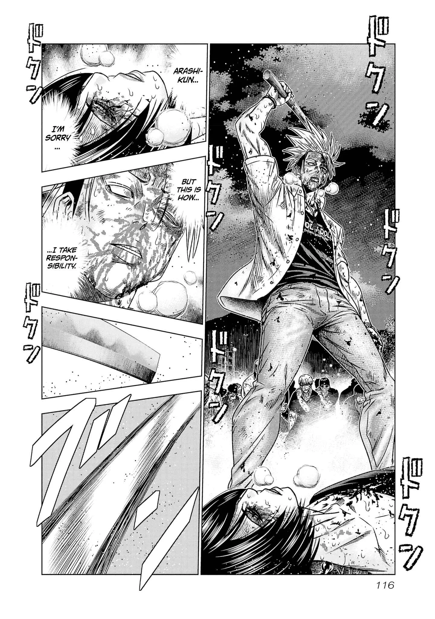 Out (Makoto Mizuta) Chapter 203 page 5