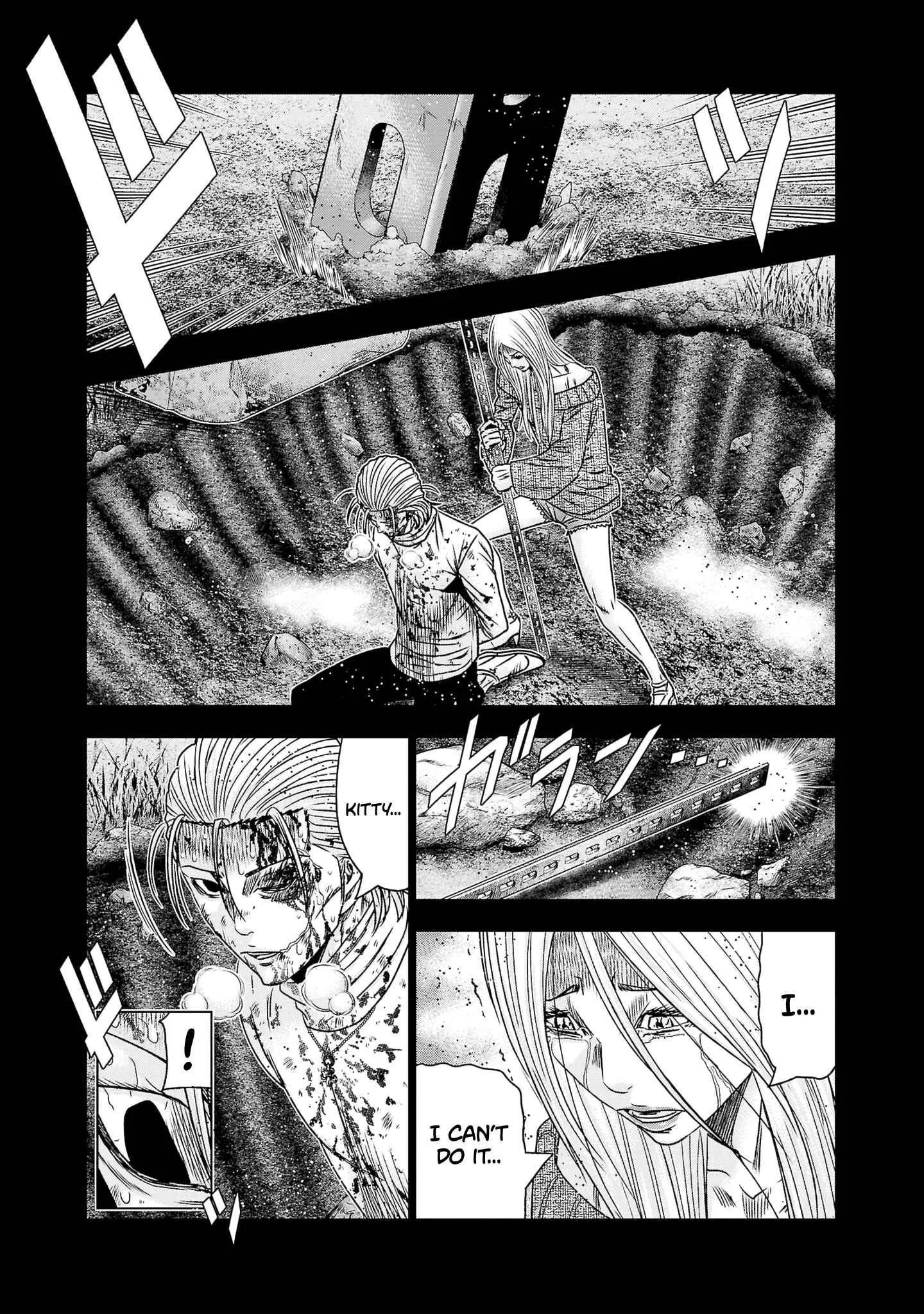 Out (Makoto Mizuta) Chapter 203 page 6