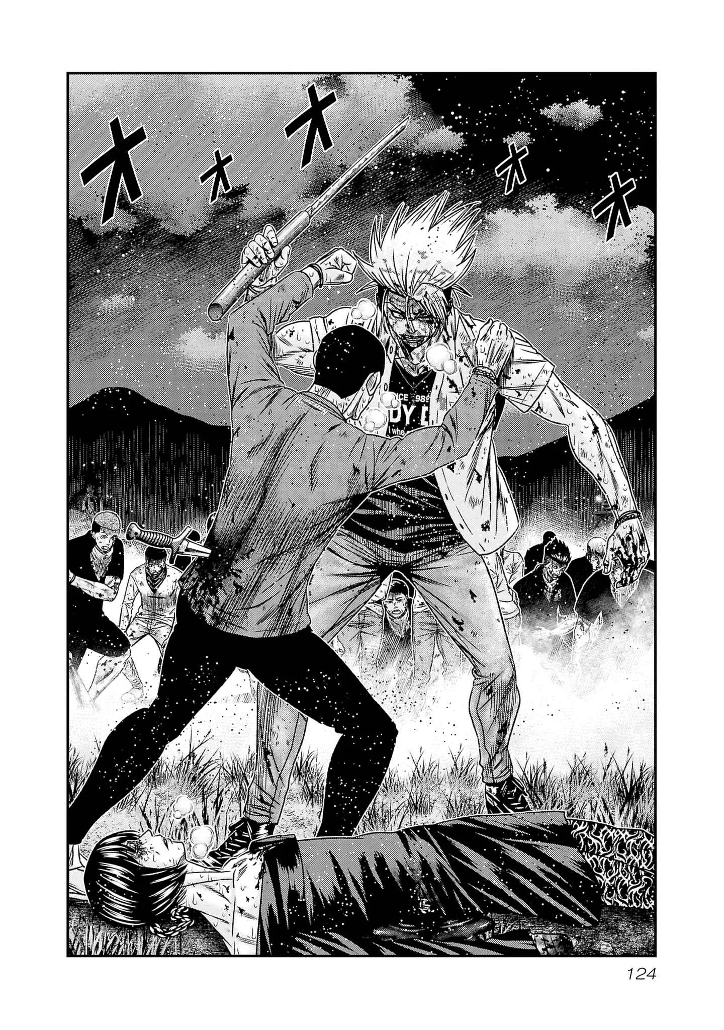 Out (Makoto Mizuta) Chapter 203 page 13