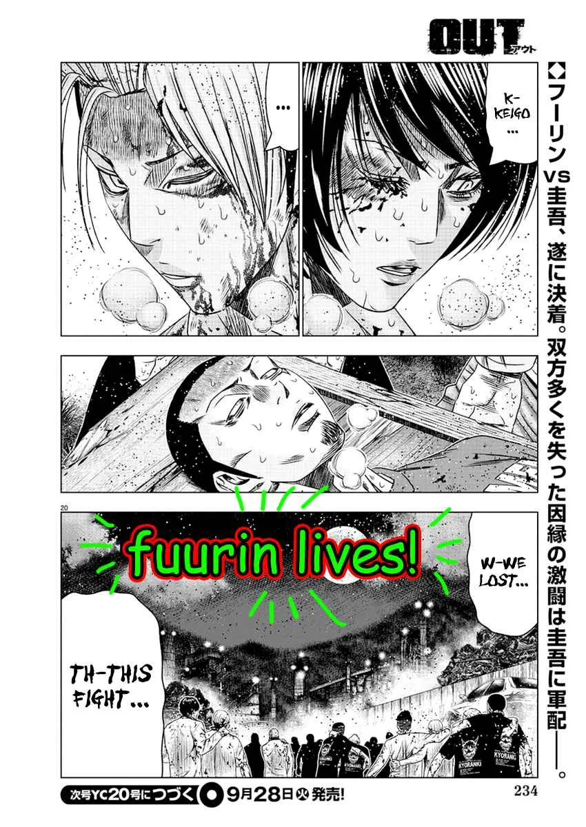 Out (Makoto Mizuta) Chapter 203 page 31