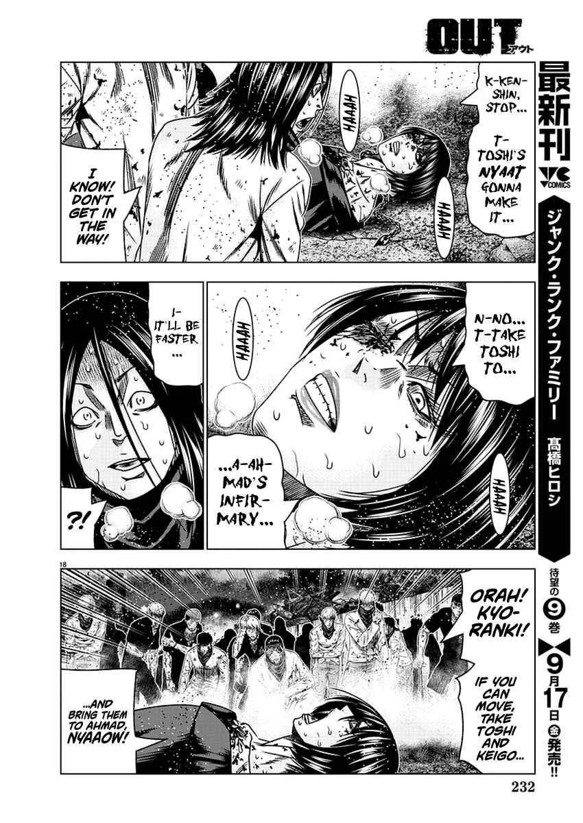 Out (Makoto Mizuta) Chapter 203 page 29
