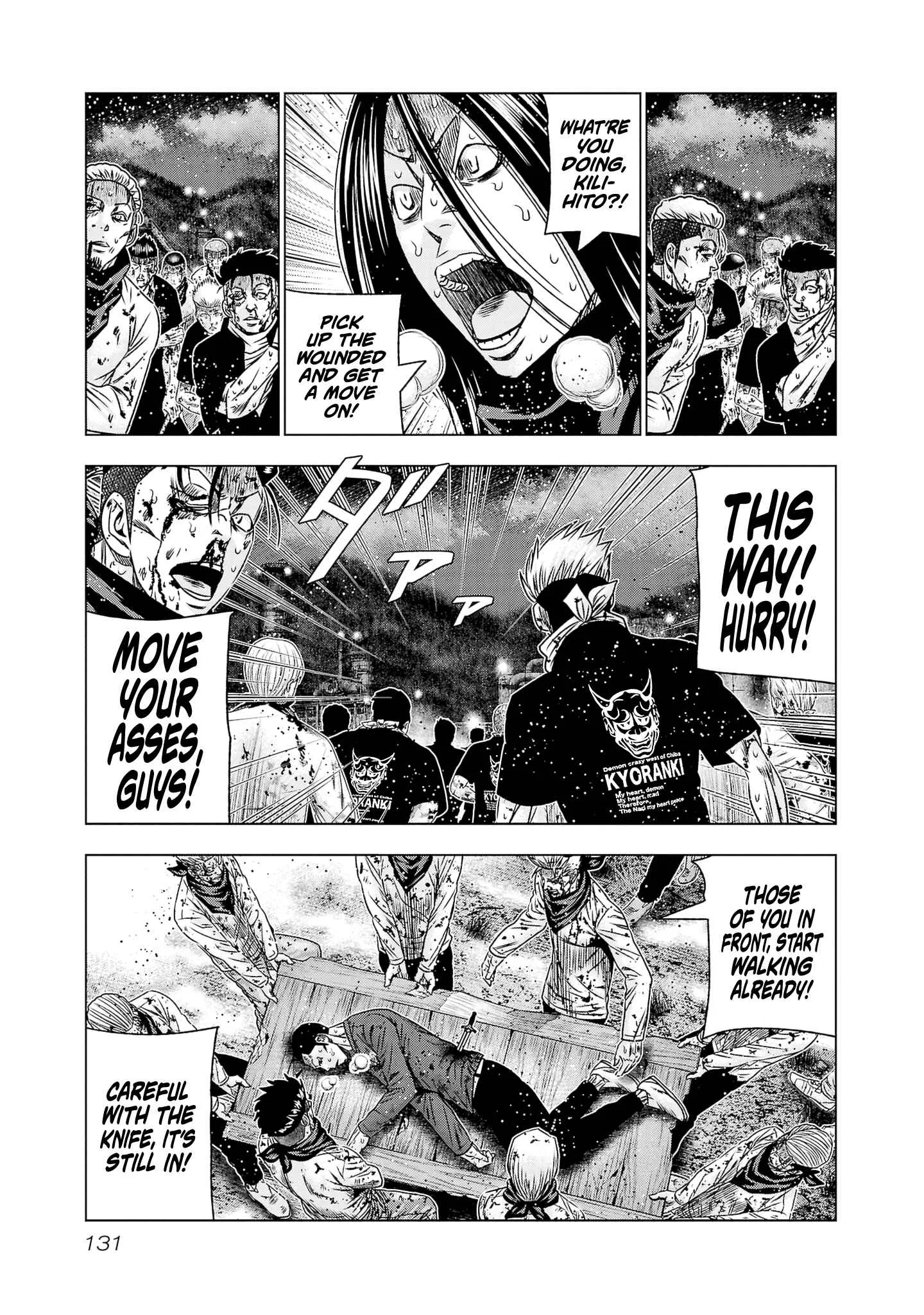 Out (Makoto Mizuta) Chapter 203 page 20