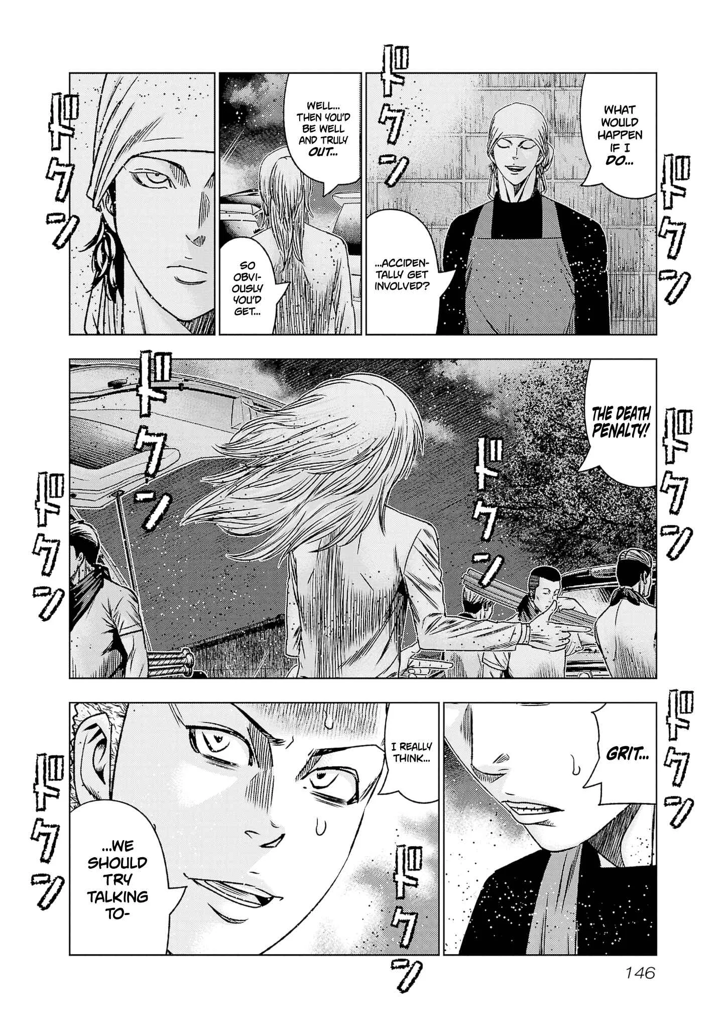 Out (Makoto Mizuta) Chapter 204 page 8