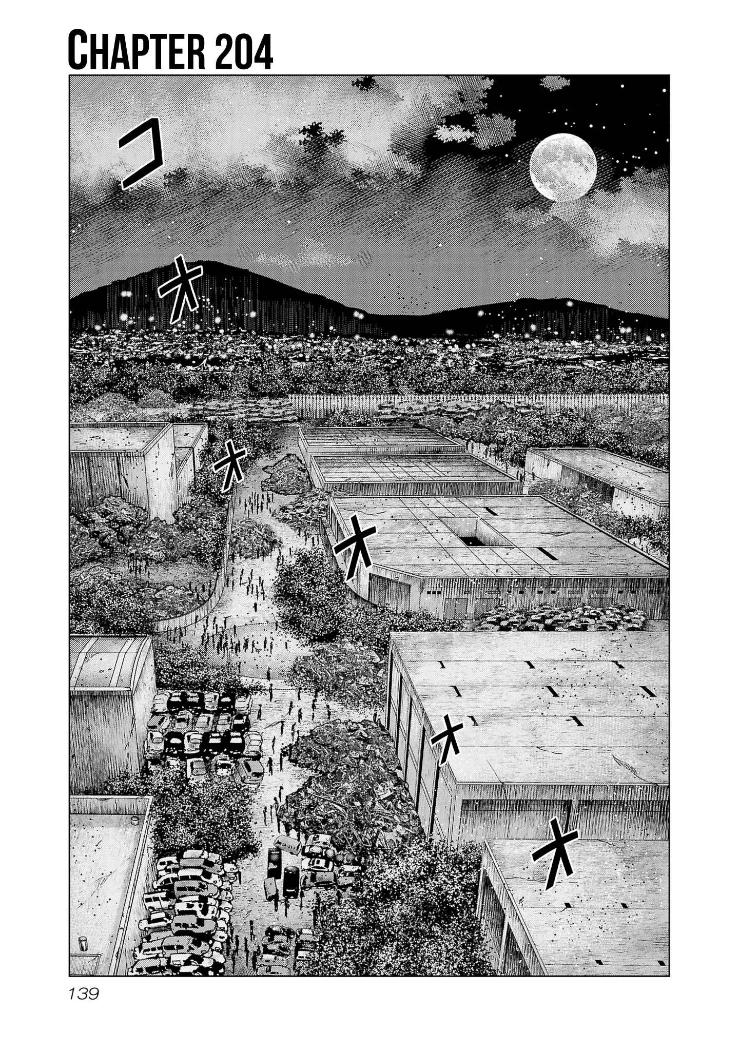 Out (Makoto Mizuta) Chapter 204 page 2