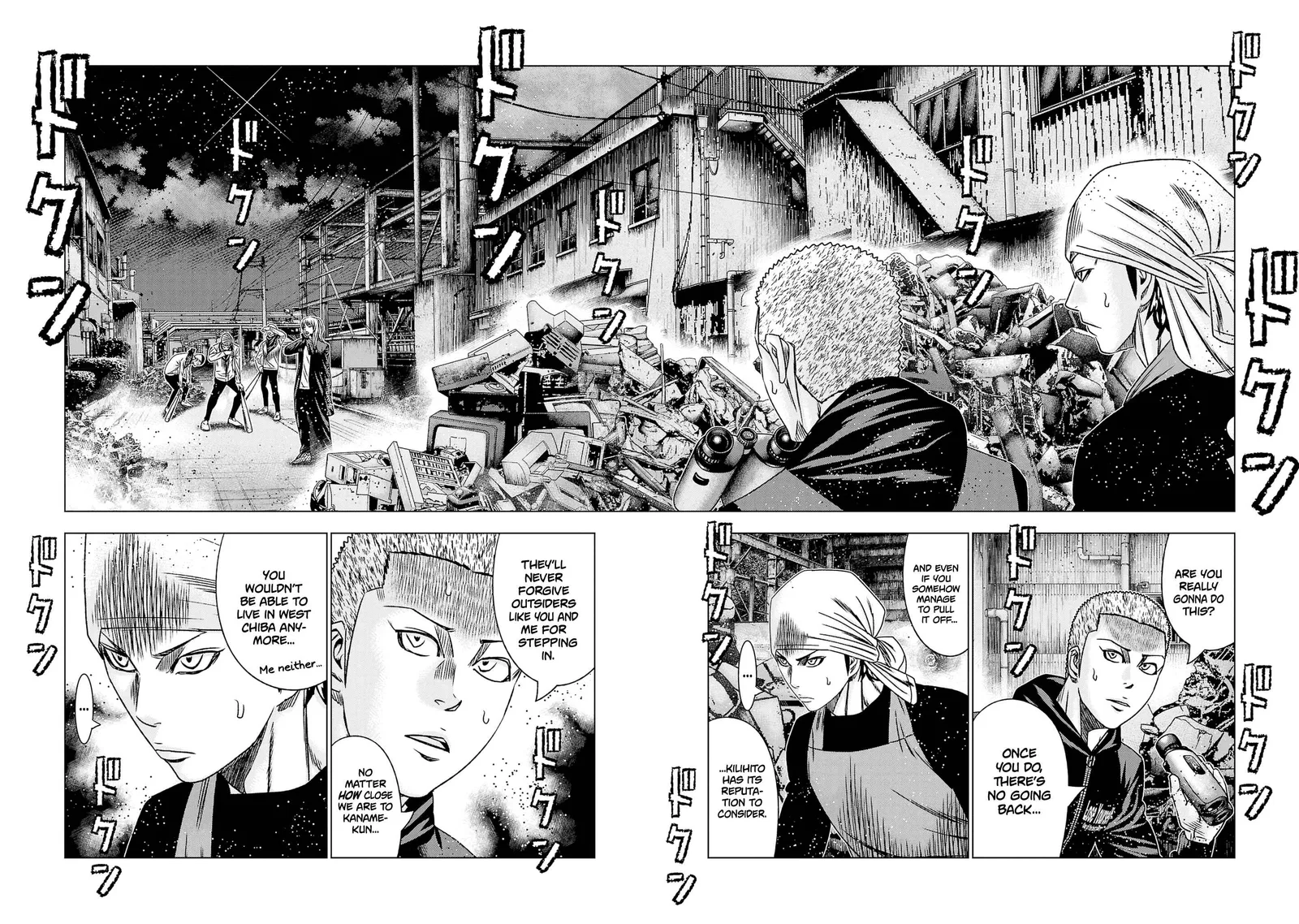 Out (Makoto Mizuta) Chapter 204 page 7
