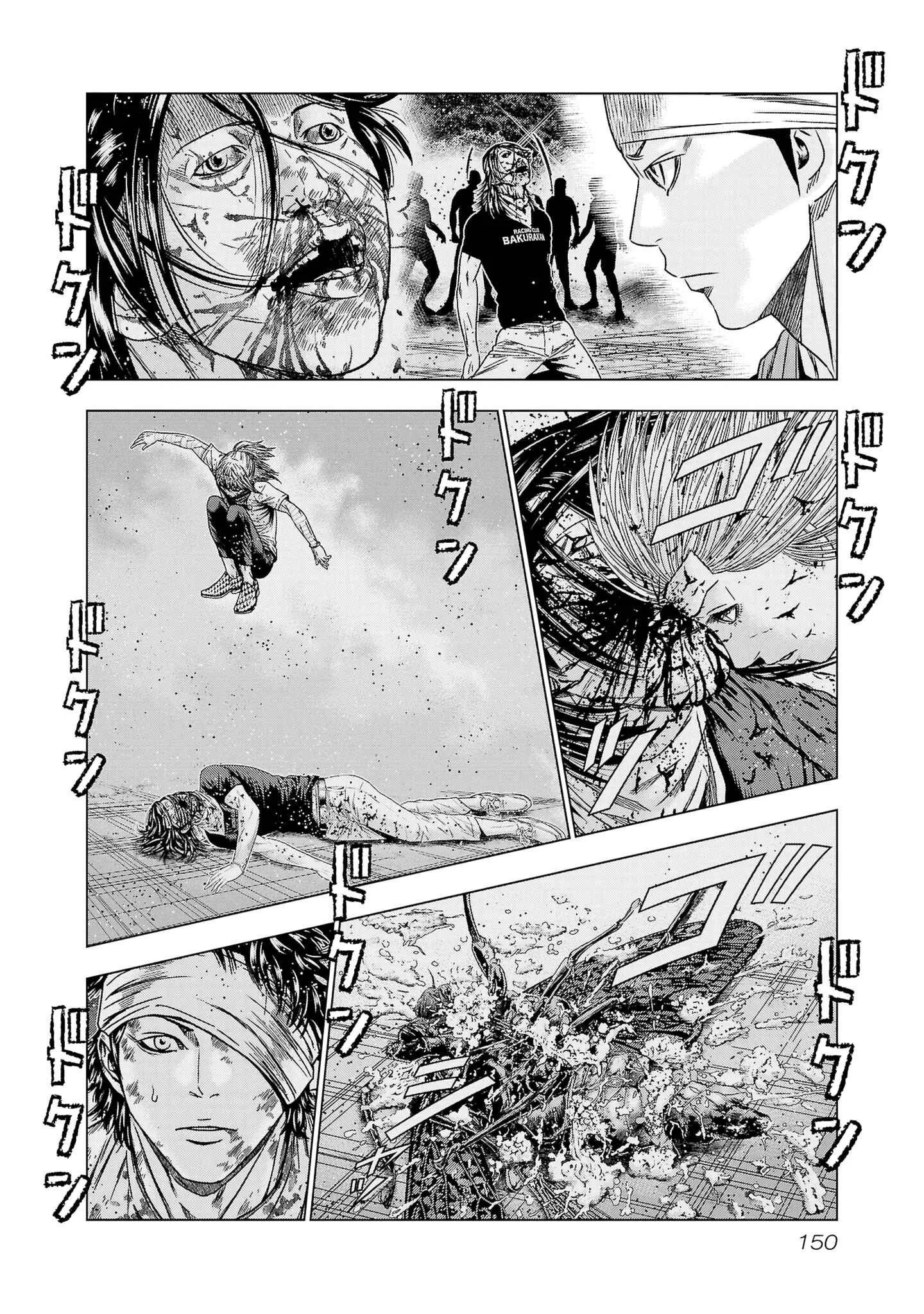 Out (Makoto Mizuta) Chapter 204 page 12