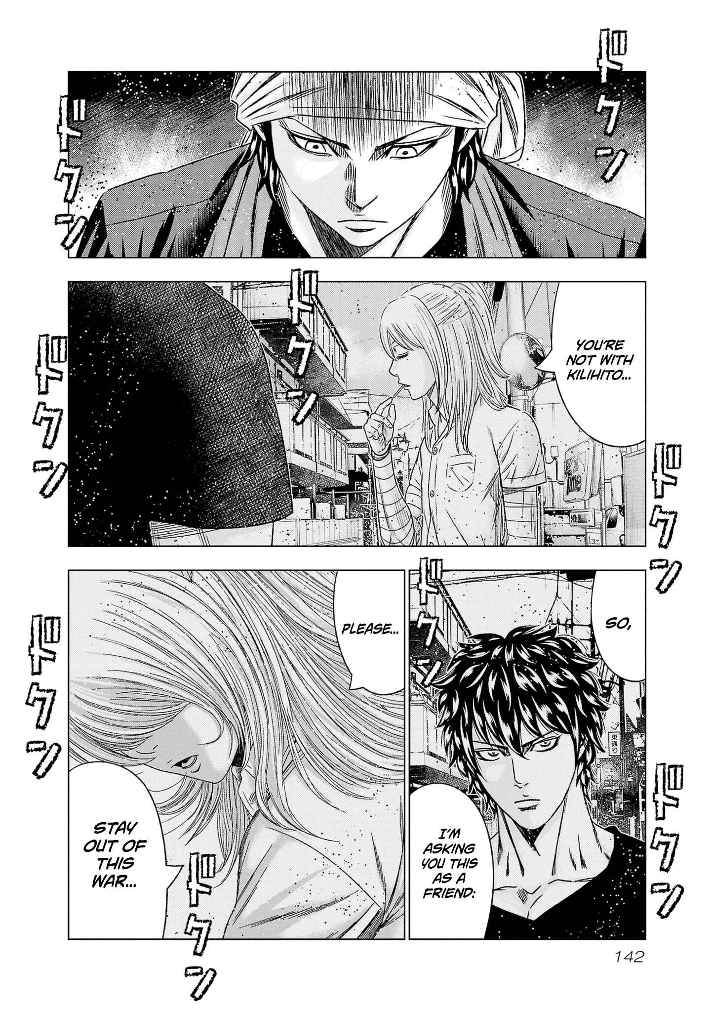 Out (Makoto Mizuta) Chapter 204 page 5