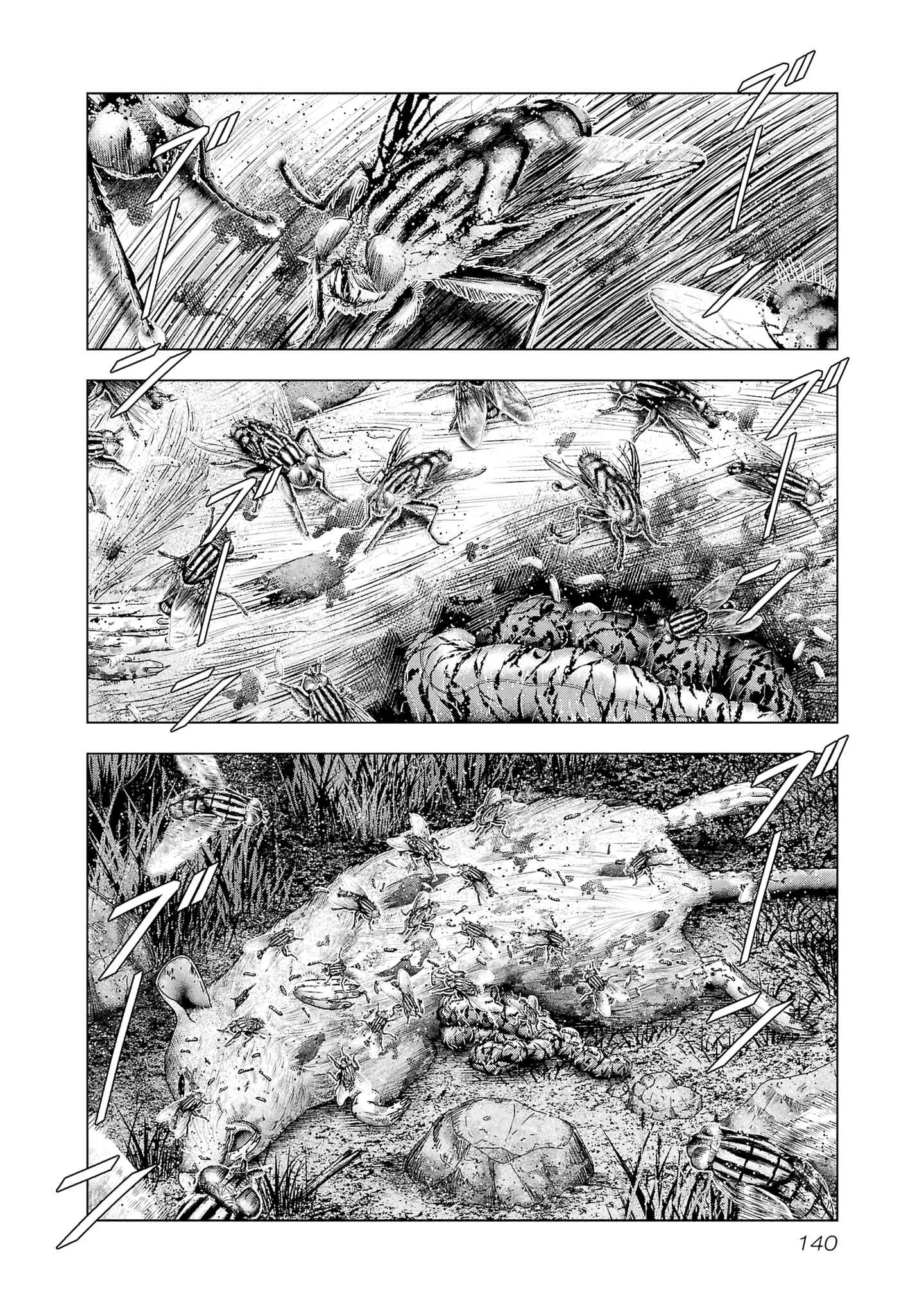 Out (Makoto Mizuta) Chapter 204 page 3