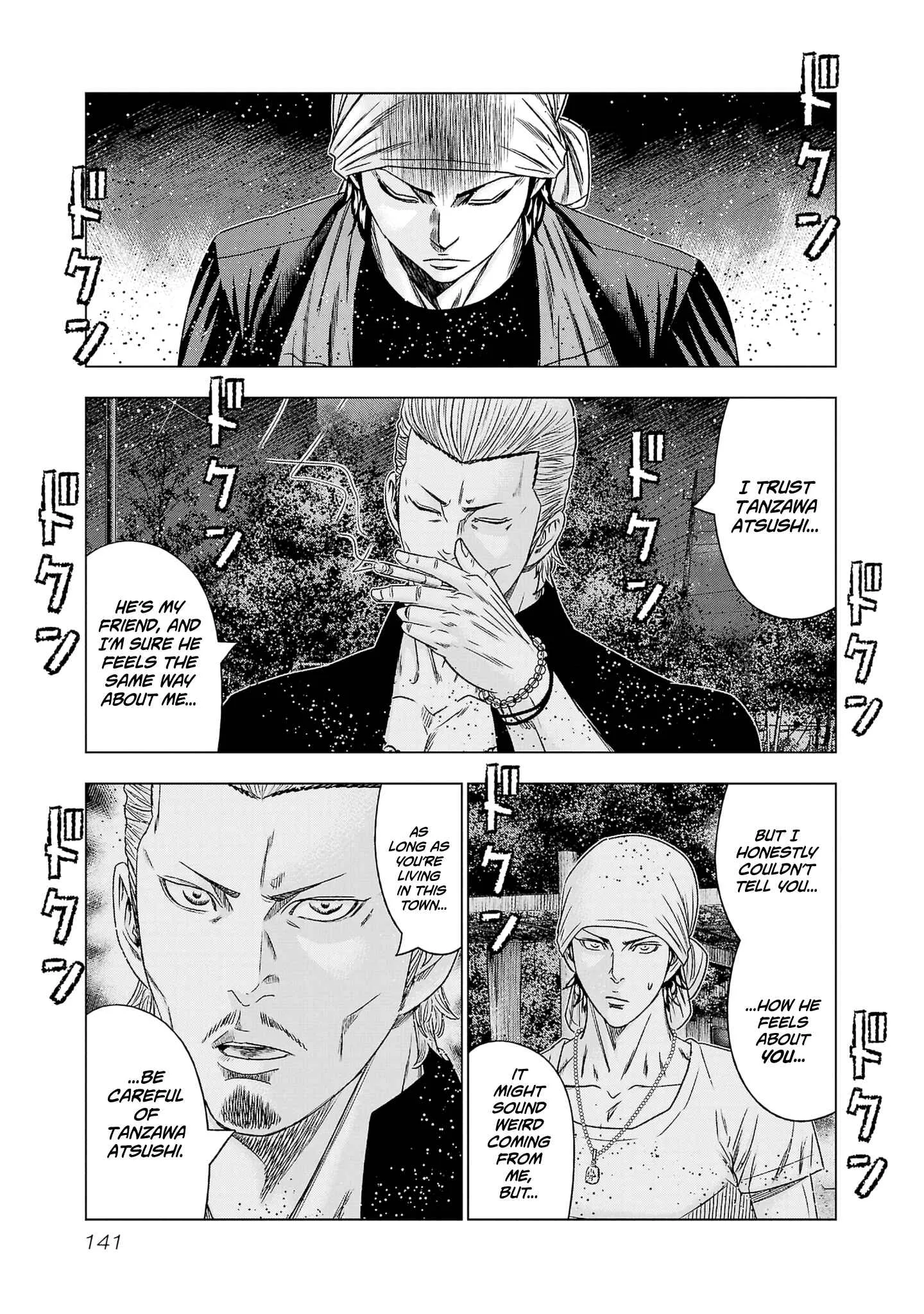 Out (Makoto Mizuta) Chapter 204 page 4