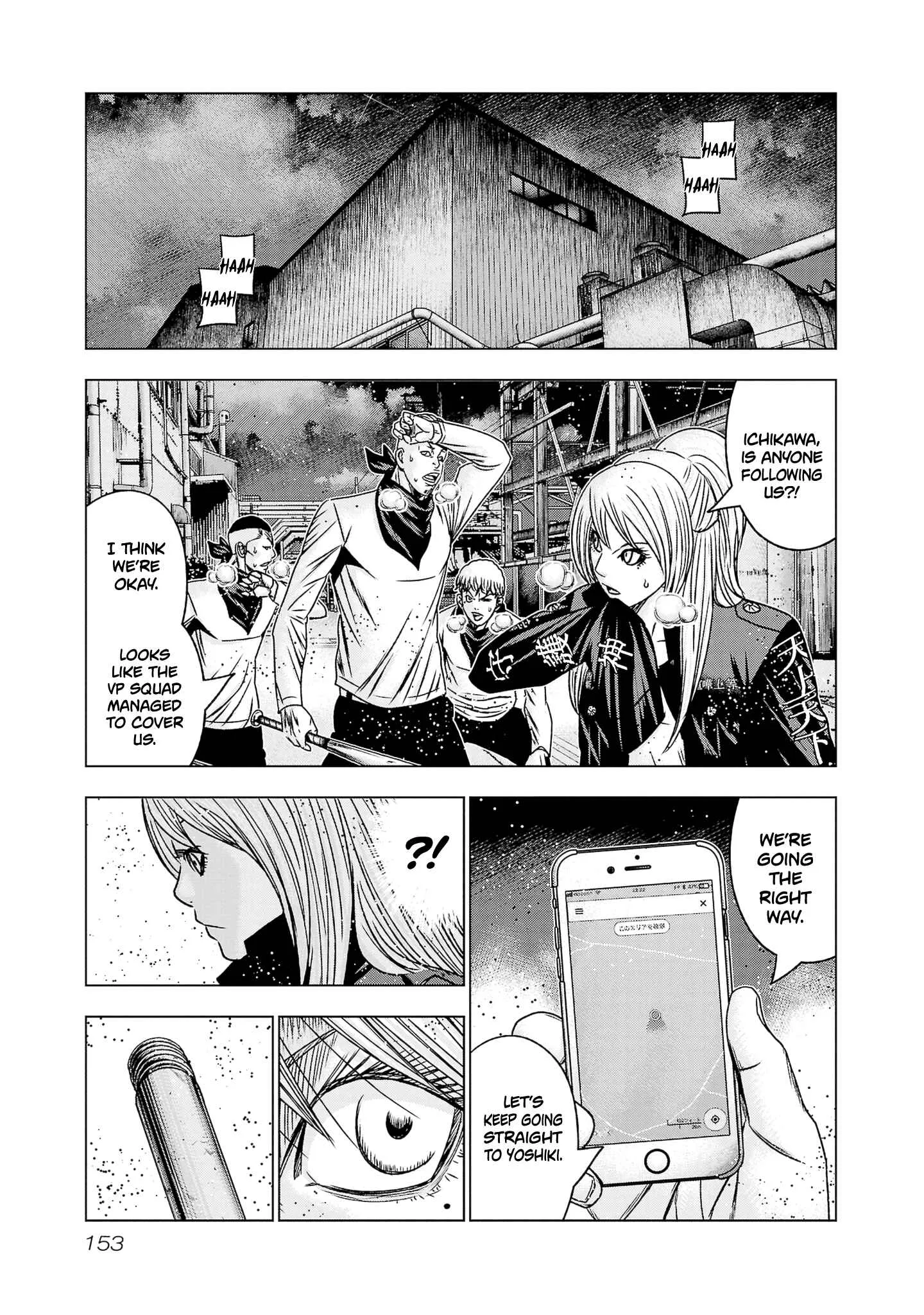 Out (Makoto Mizuta) Chapter 204 page 15