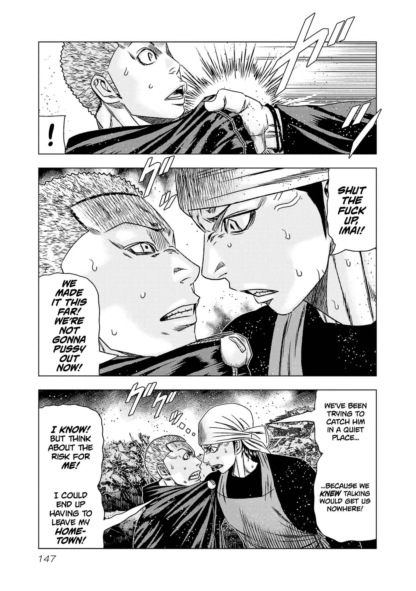 Out (Makoto Mizuta) Chapter 204 page 9