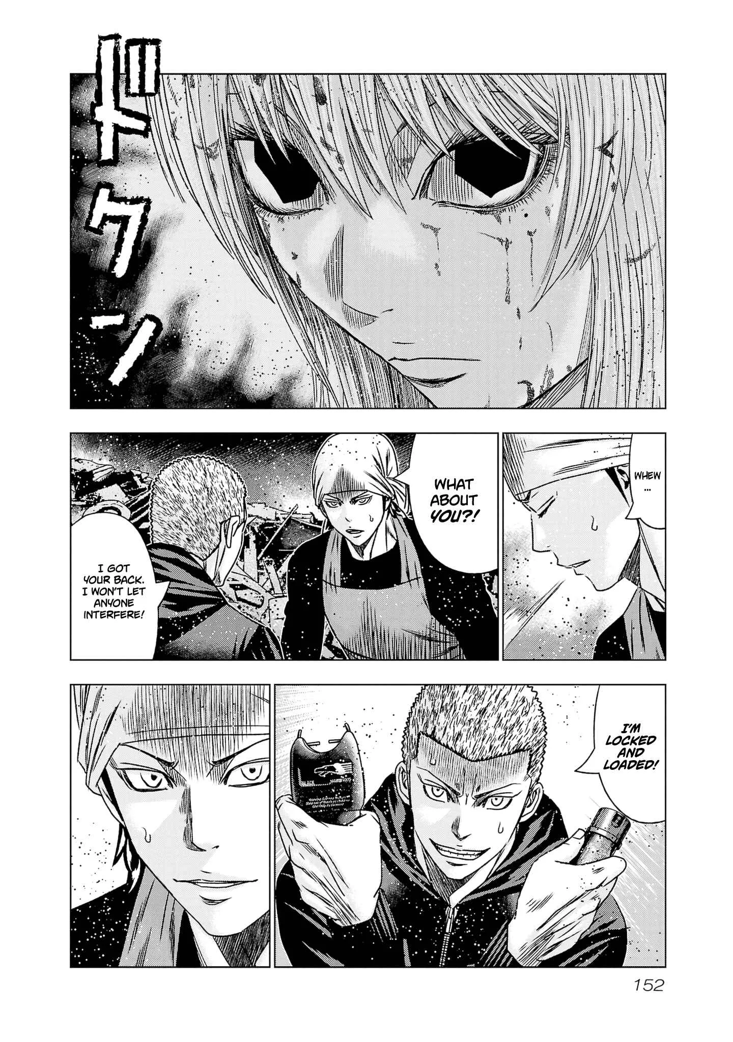 Out (Makoto Mizuta) Chapter 204 page 14