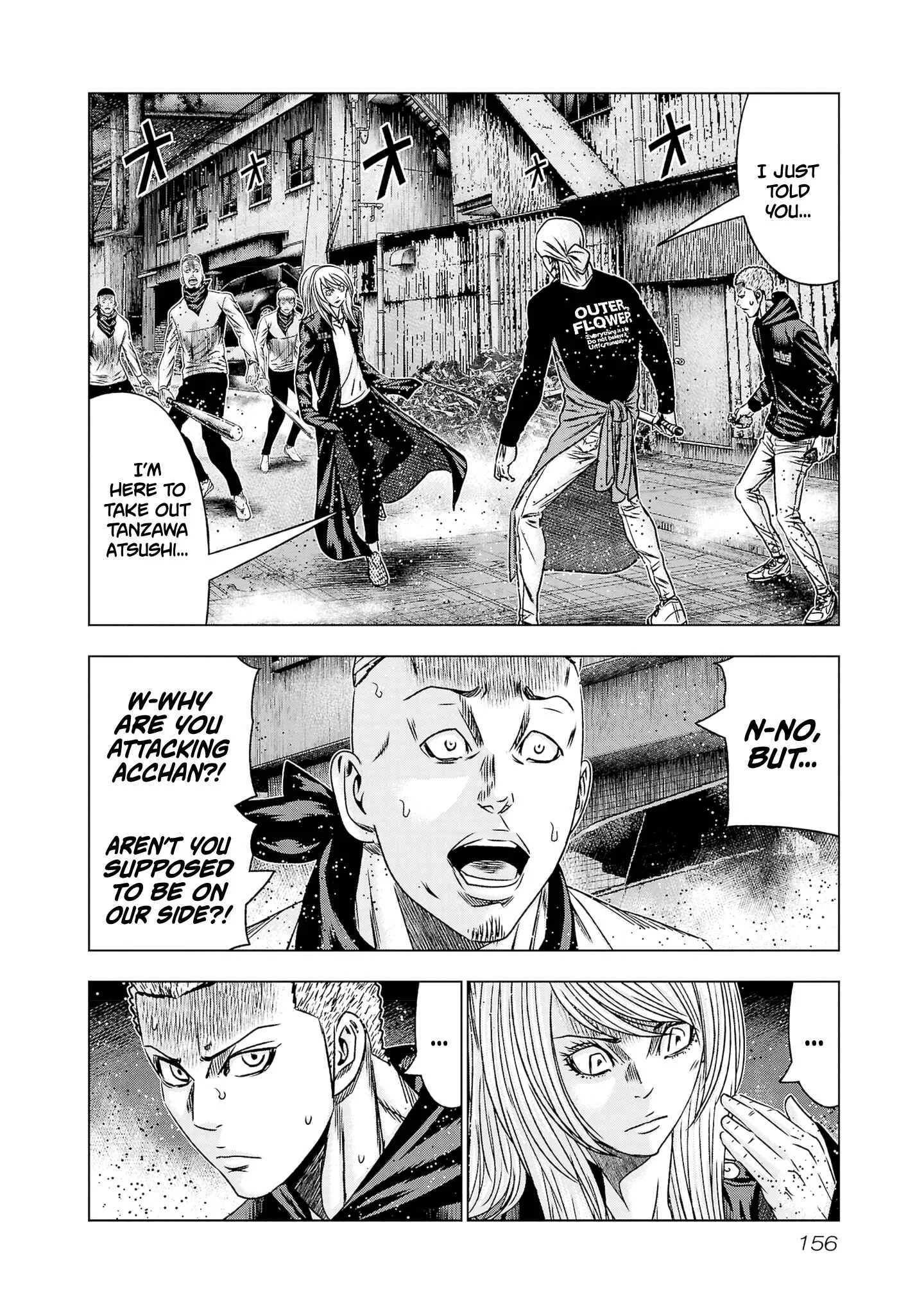 Out (Makoto Mizuta) Chapter 204 page 18