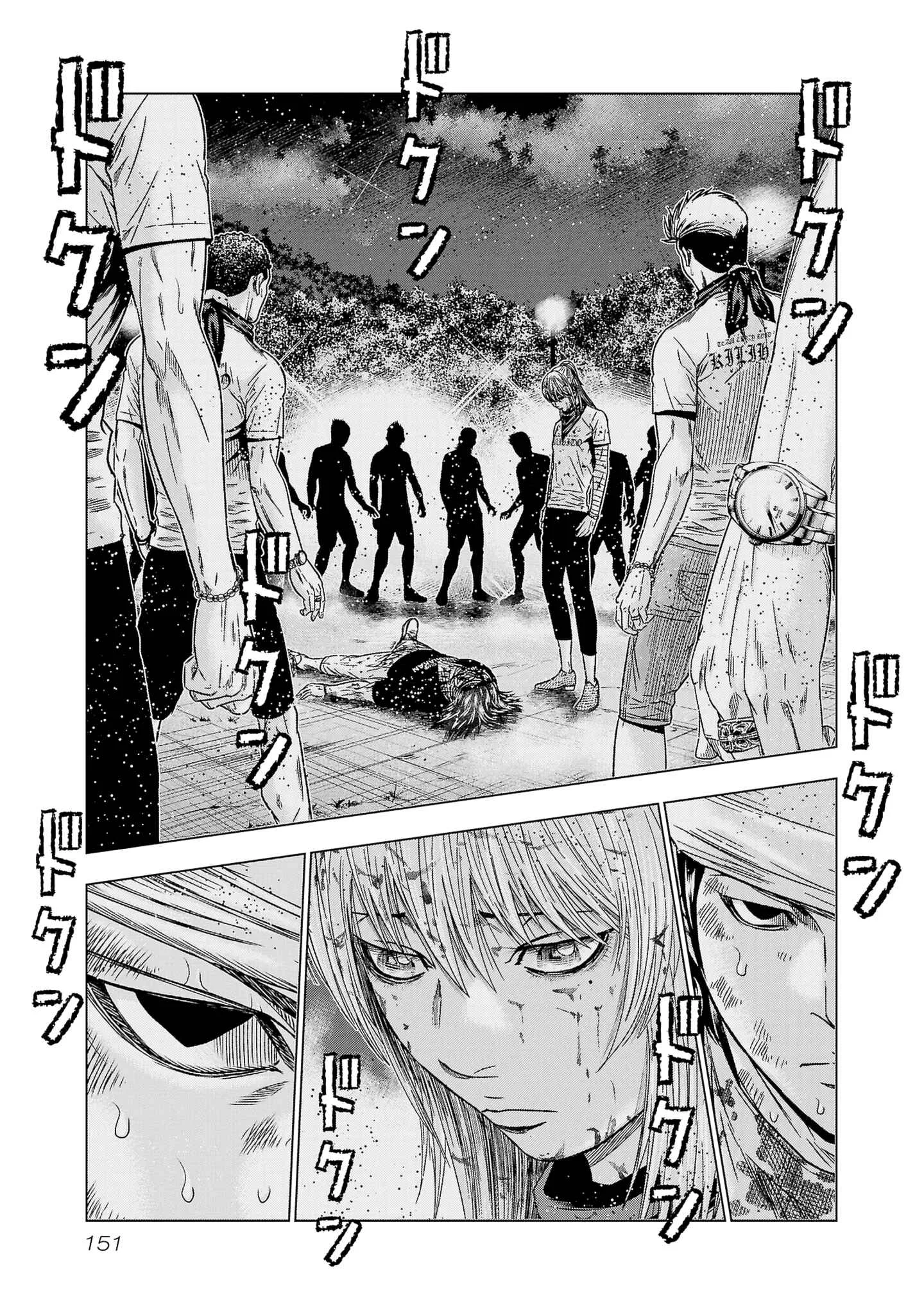 Out (Makoto Mizuta) Chapter 204 page 13