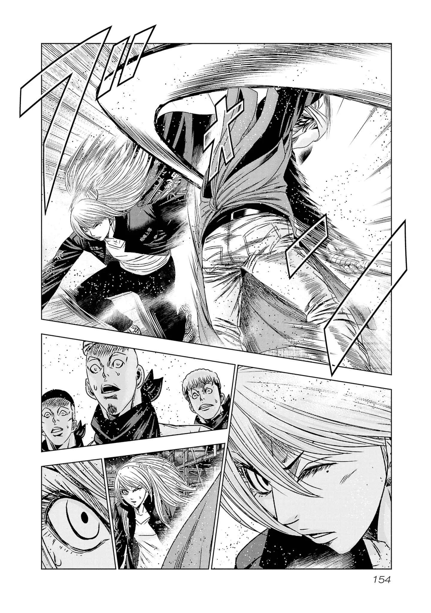 Out (Makoto Mizuta) Chapter 204 page 16
