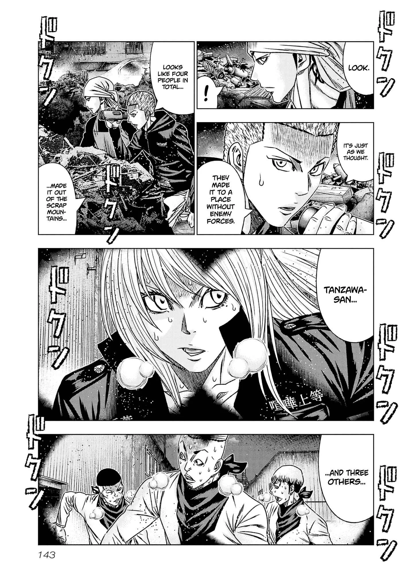 Out (Makoto Mizuta) Chapter 204 page 6