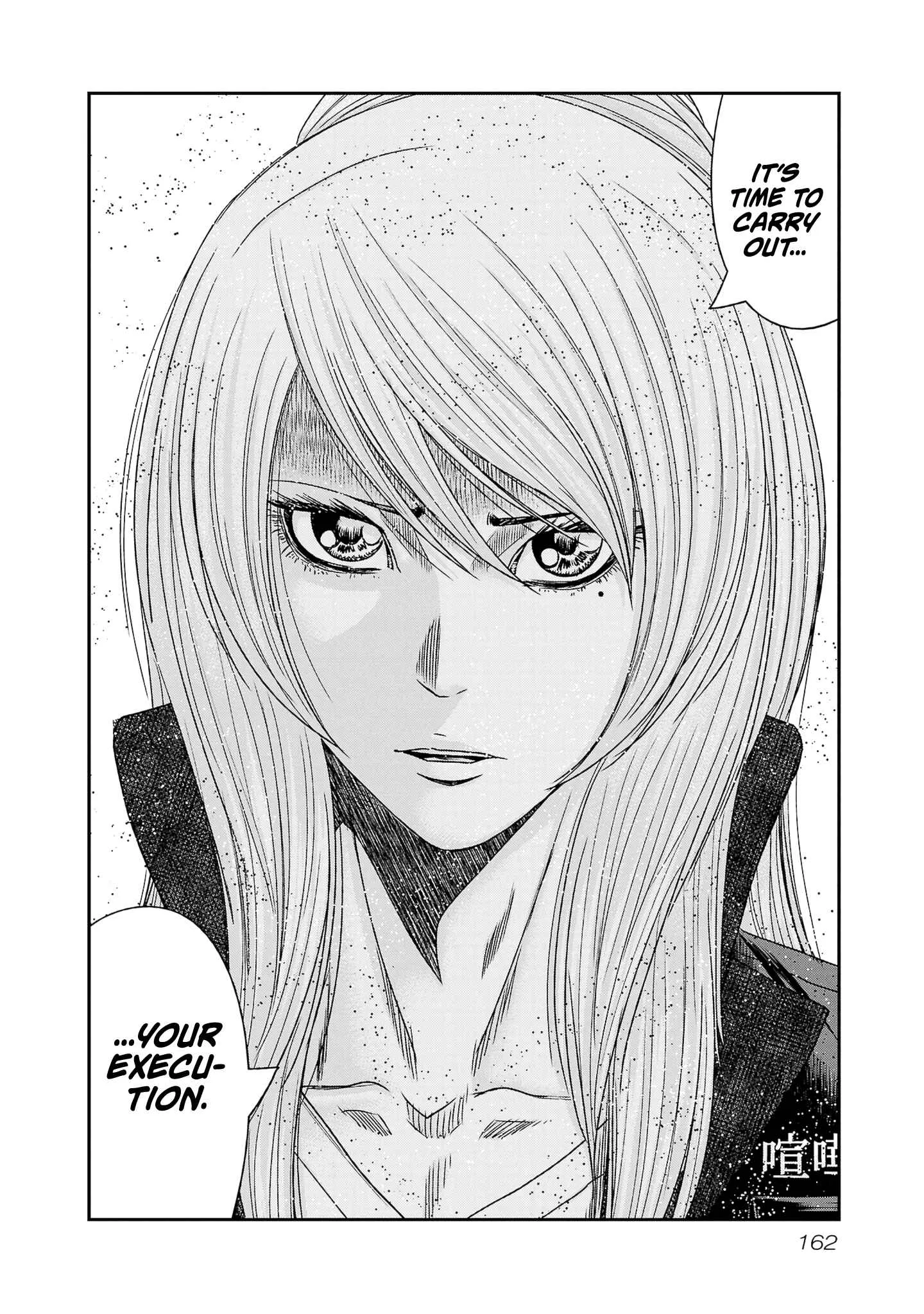 Out (Makoto Mizuta) Chapter 204 page 23
