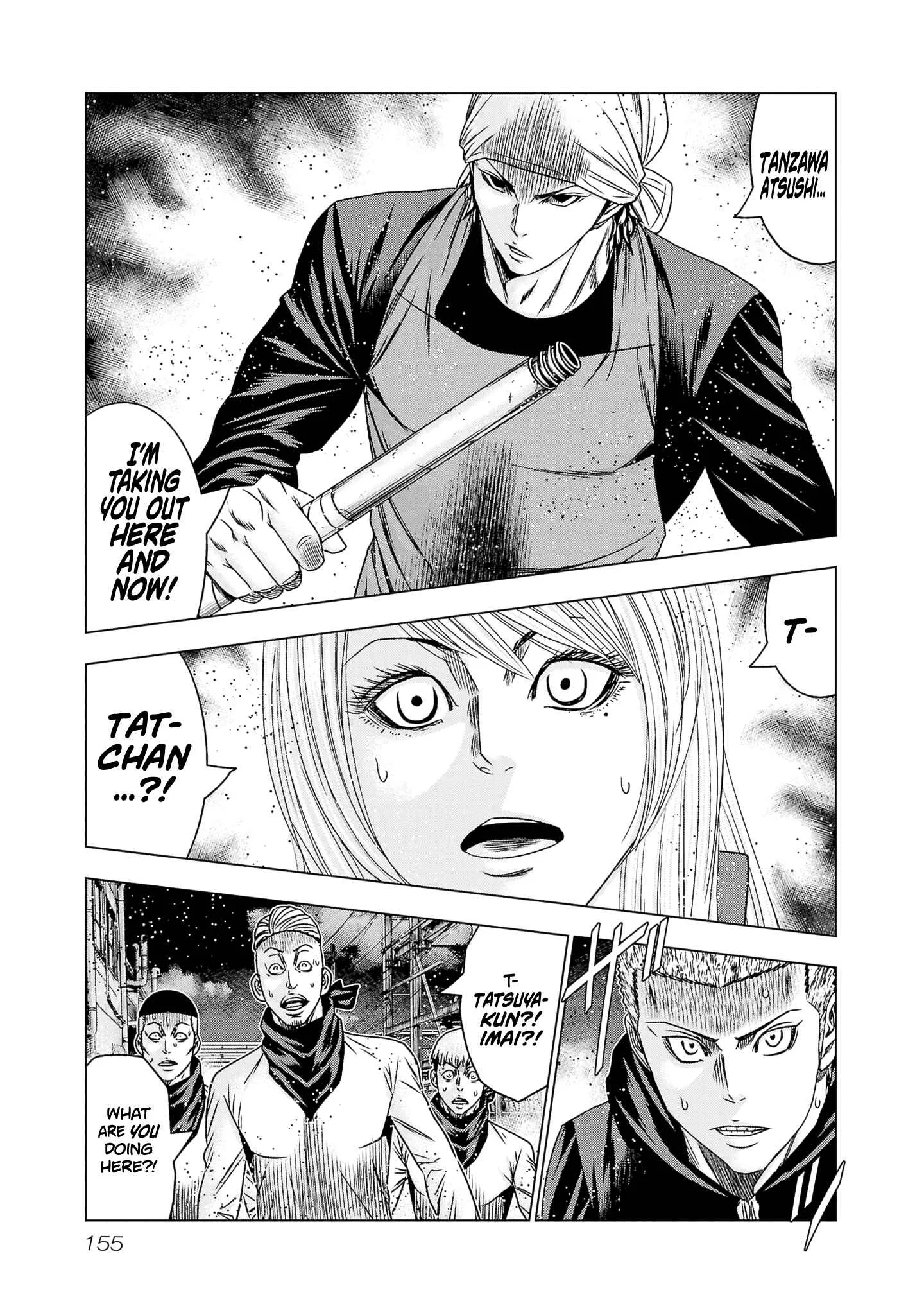 Out (Makoto Mizuta) Chapter 204 page 17