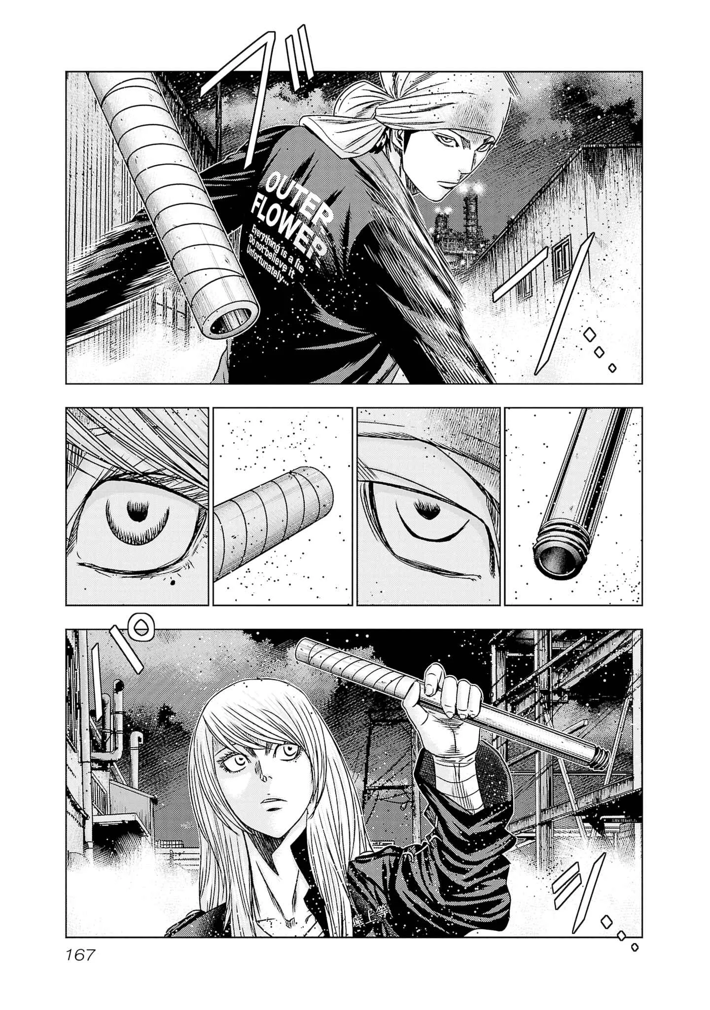 Out (Makoto Mizuta) Chapter 205 page 5